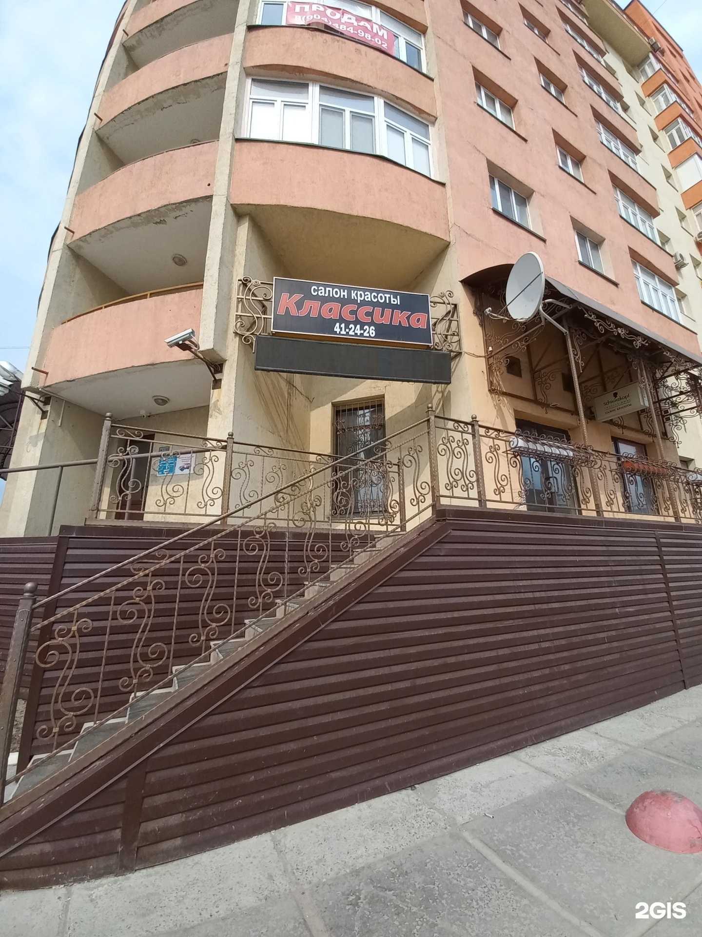 Отзывы на компанию Классика в г. Нижневартовск c фото