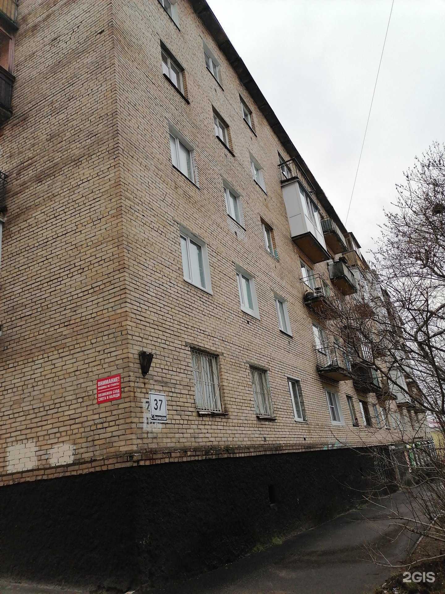 Отзывы на компанию Салют в Мурманске c фото - фотография 2 из 2