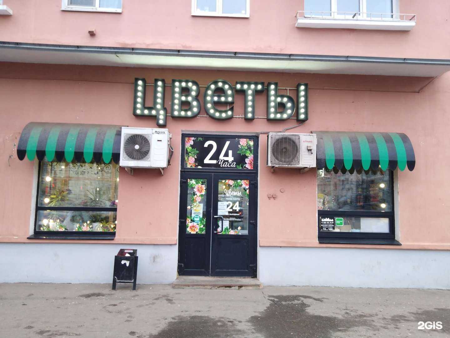 Отзывы на компанию Флория в г. Тверь c фото