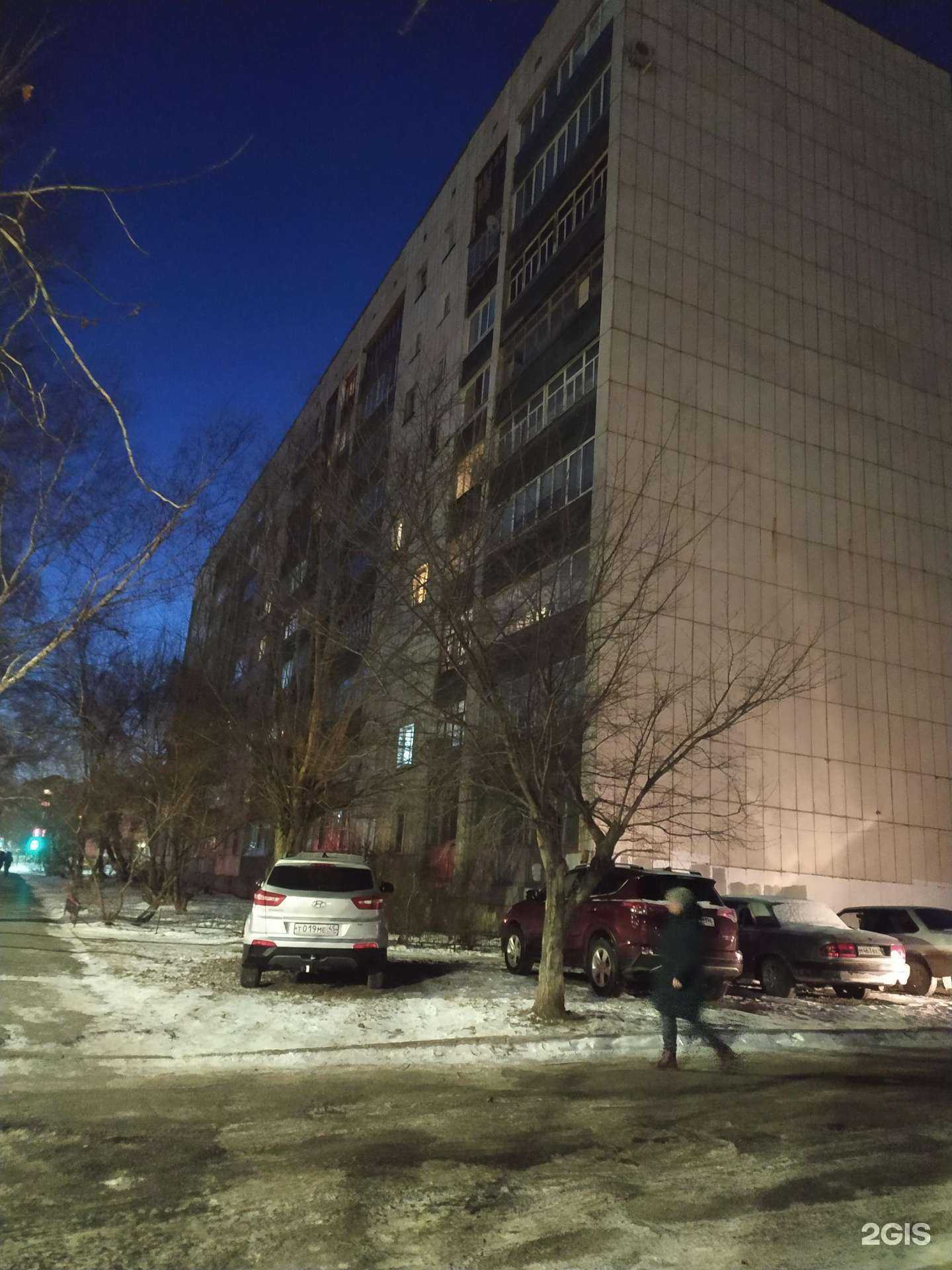 Отзывы на компанию Top Lashes в Кургане c фото - фотография 2 из 2