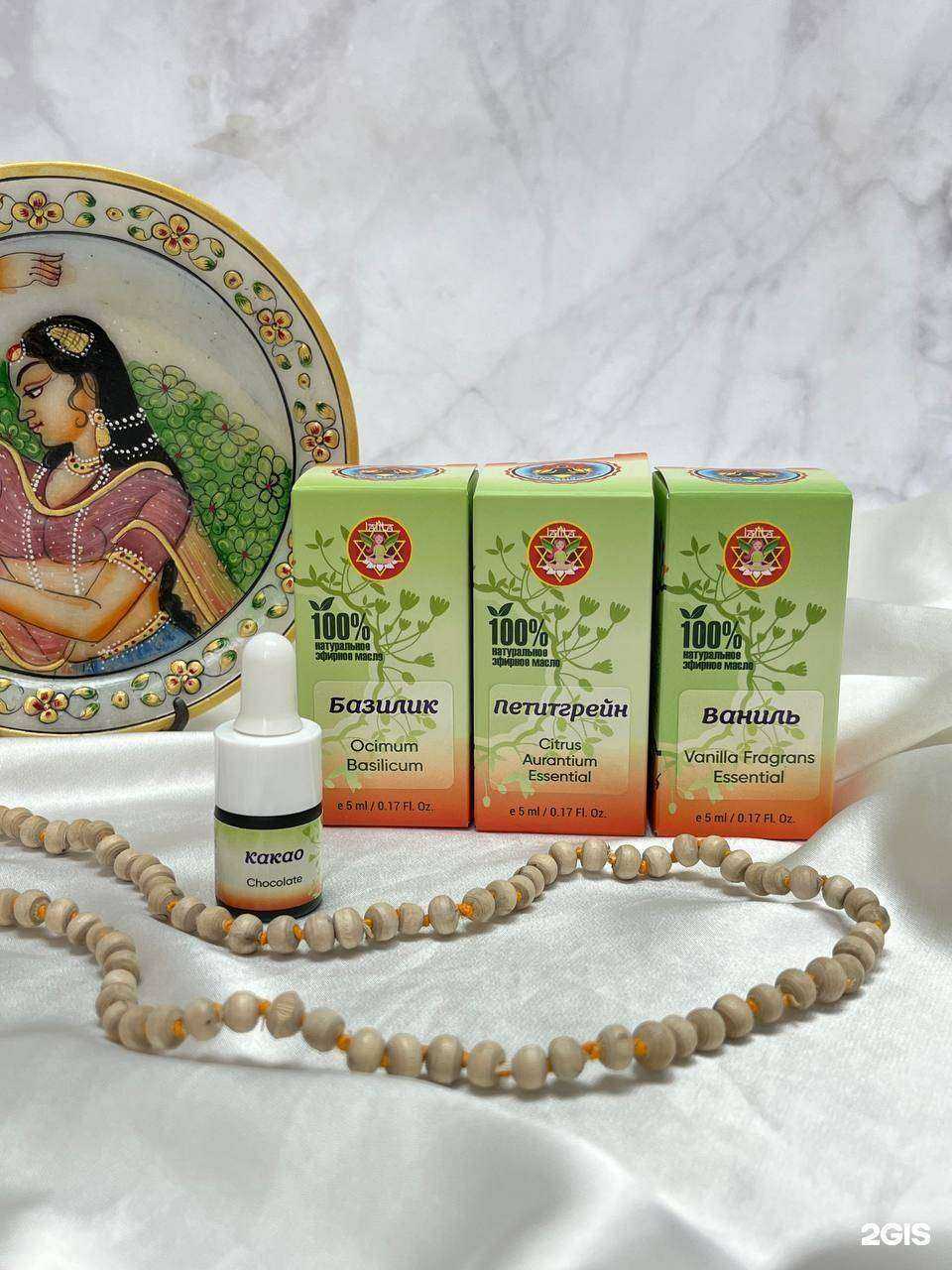 Отзывы на компанию Аюрведа в Новокузнецке c фото