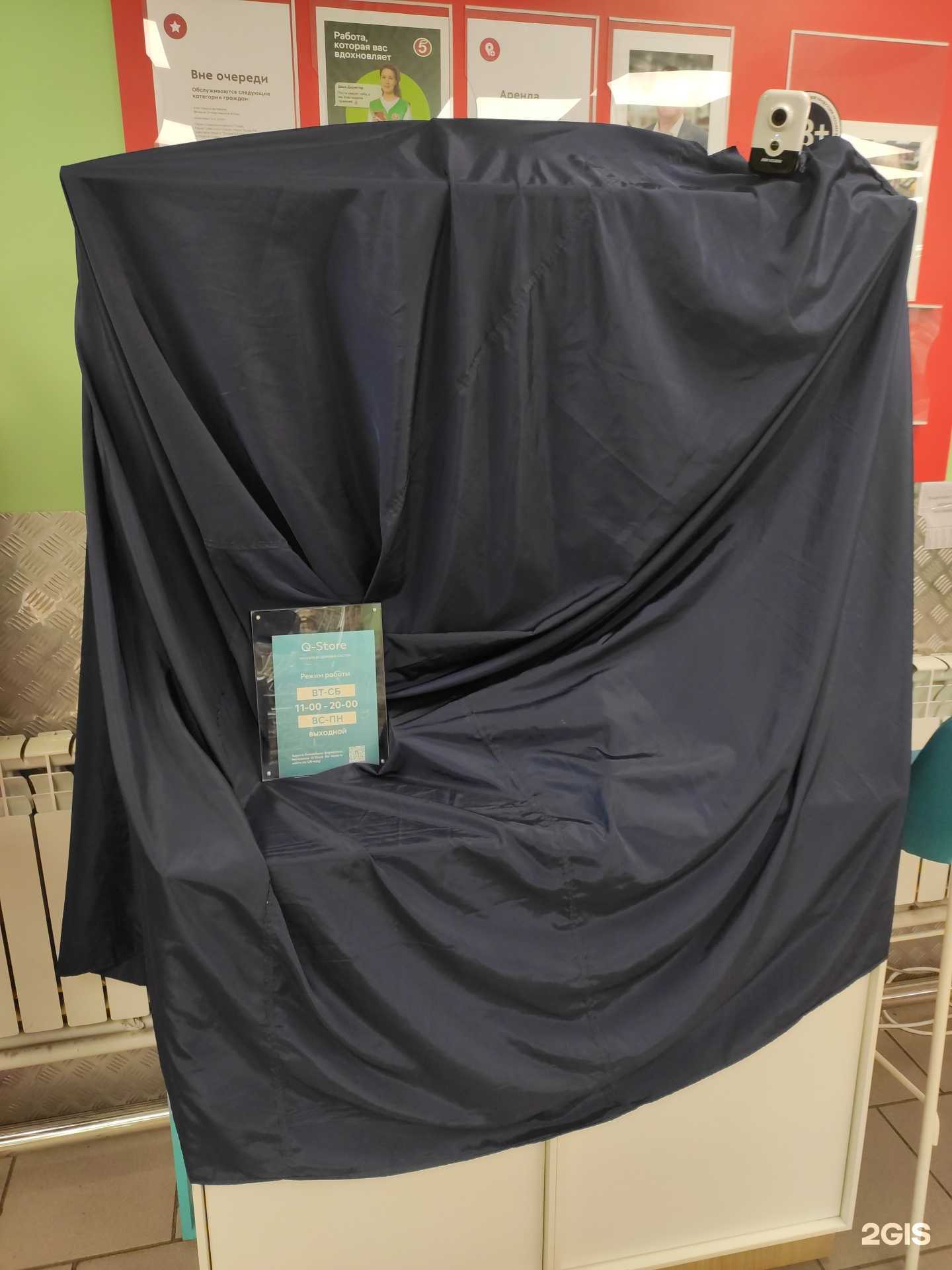 Отзывы на компанию Q store в г. Нижний Новгород c фото