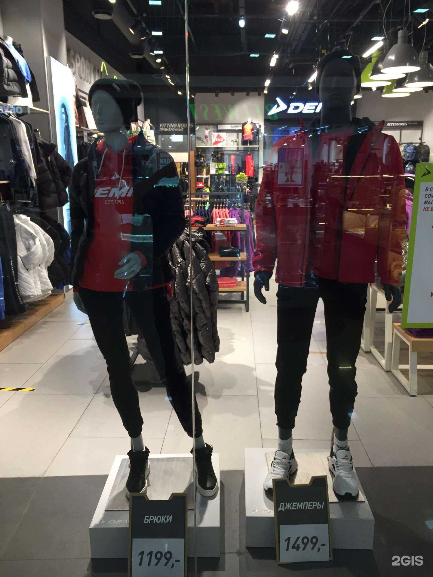 Отзывы на компанию Demix в г. Красногорск c фото