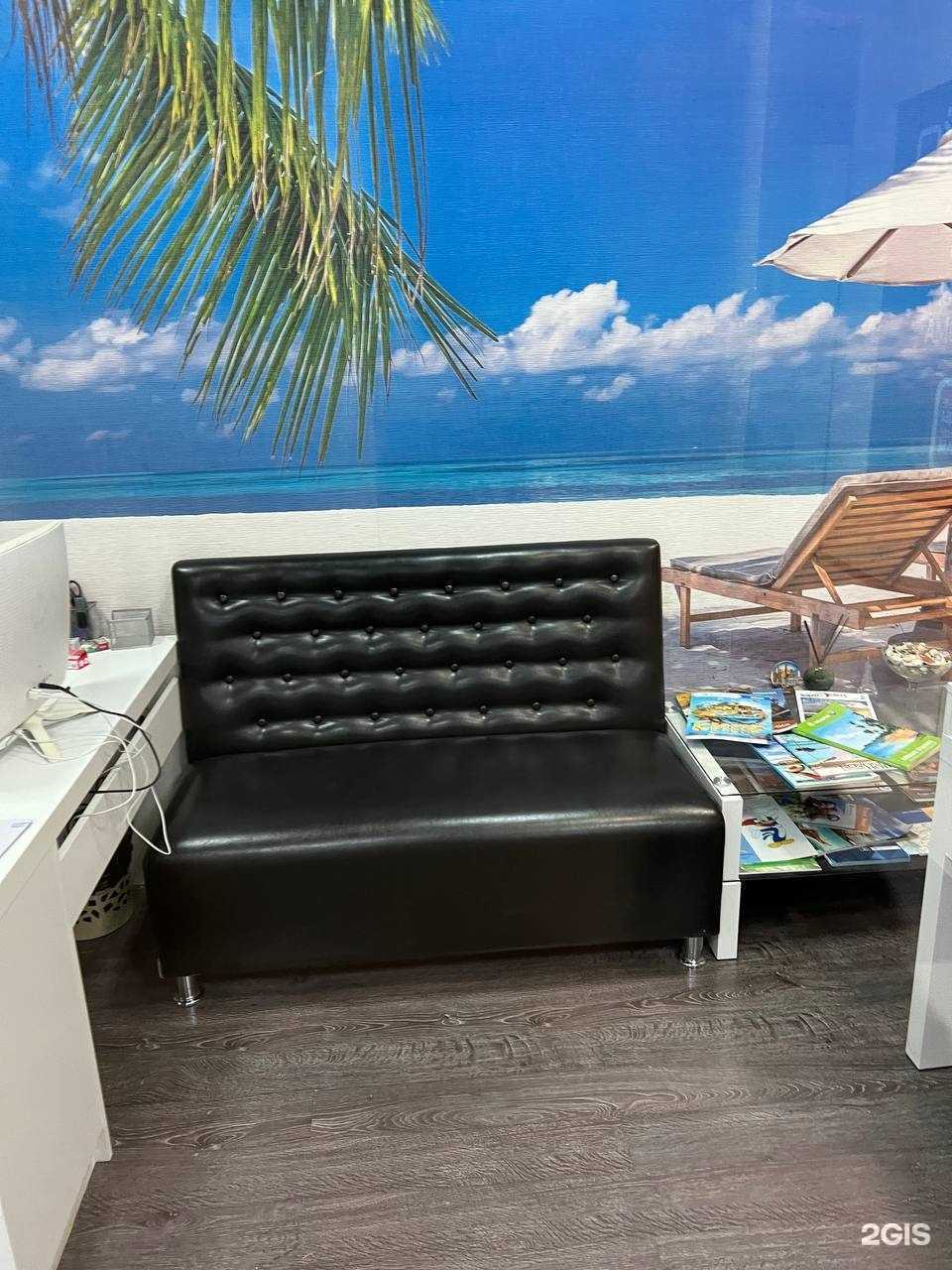 Отзывы на компанию Магазин горящих путевок в Реутове c фото