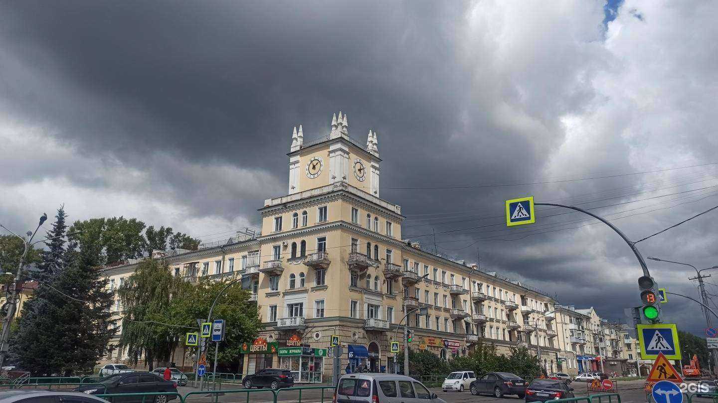 Отзывы на компанию Магазин Постоянных Распродаж в Новокузнецке c фото - фотография 2 из 2