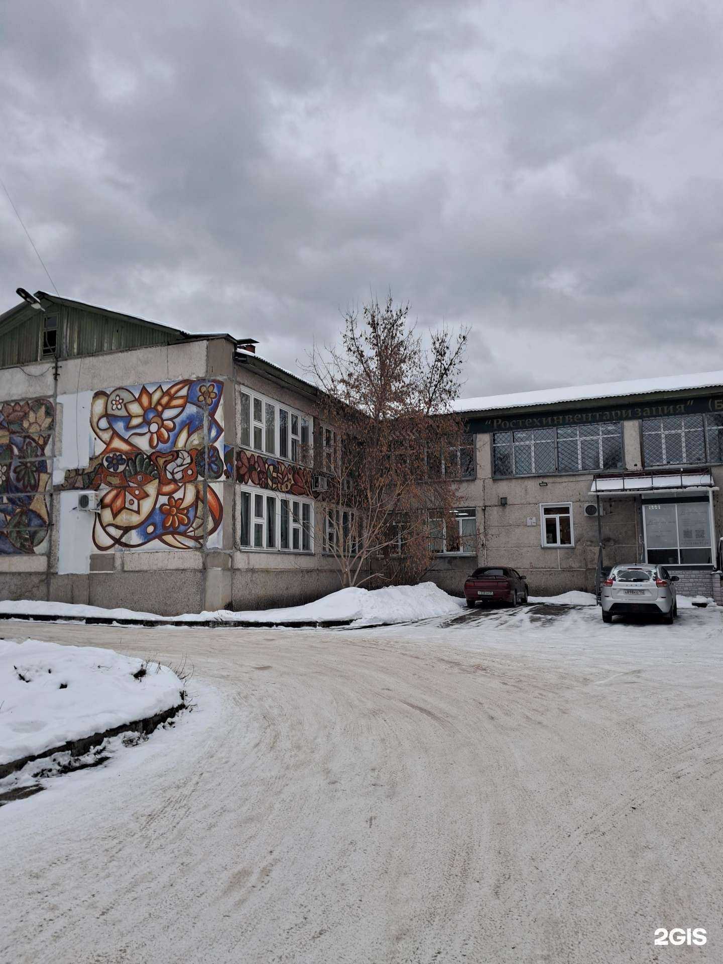 Отзывы на компанию Домашний очаг в Железногорске c фото