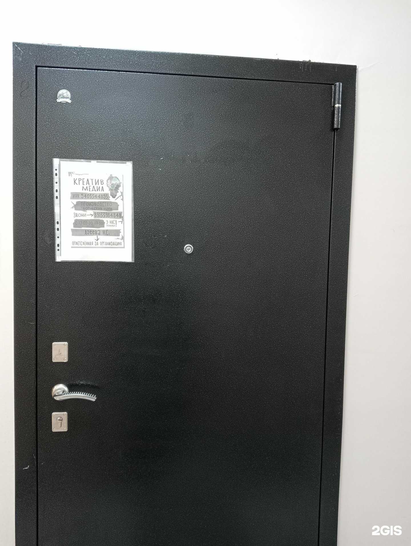 Отзывы на компанию Креатив Медиа  в Новосибирске c фото