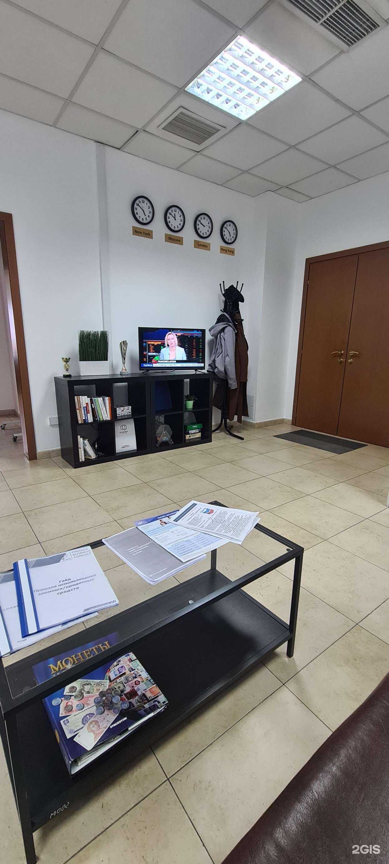 Отзывы на компанию Финанс бизнес консалт в г. Краснодар c фото