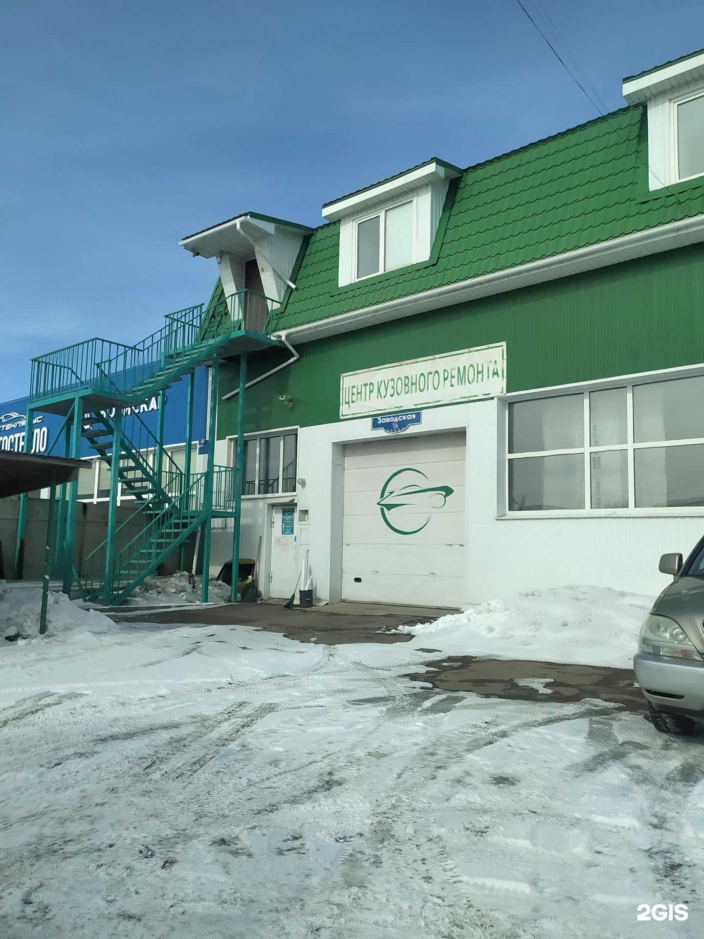 Отзывы на компанию Форт в Омске c фото