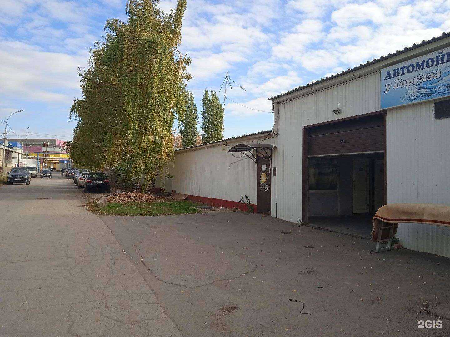 Отзывы на компанию Кров-сервис в Саратове c фото - фотография 2 из 2