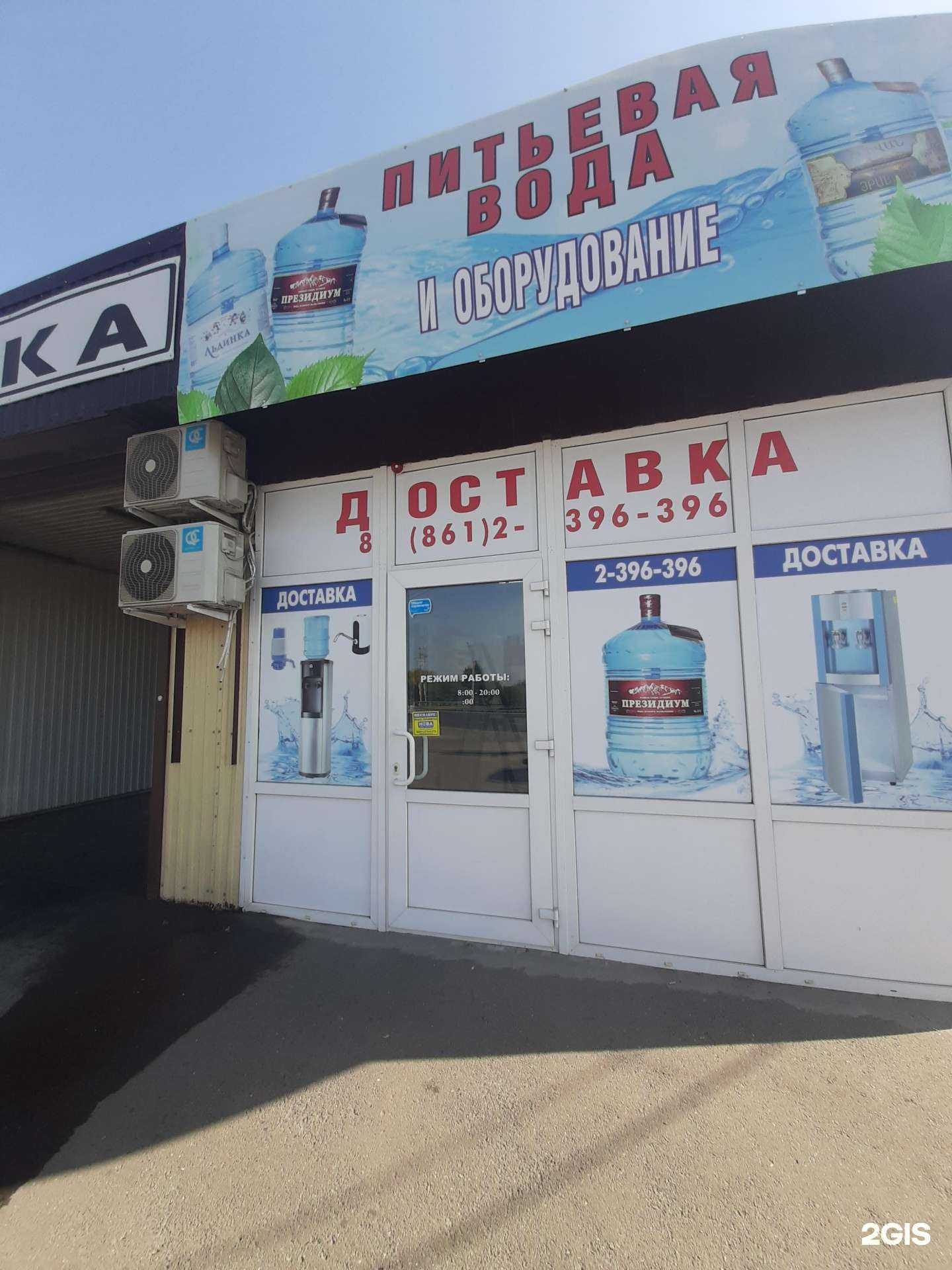 Отзывы на компанию Камин Юг в Краснодаре c фото - фотография 2 из 2