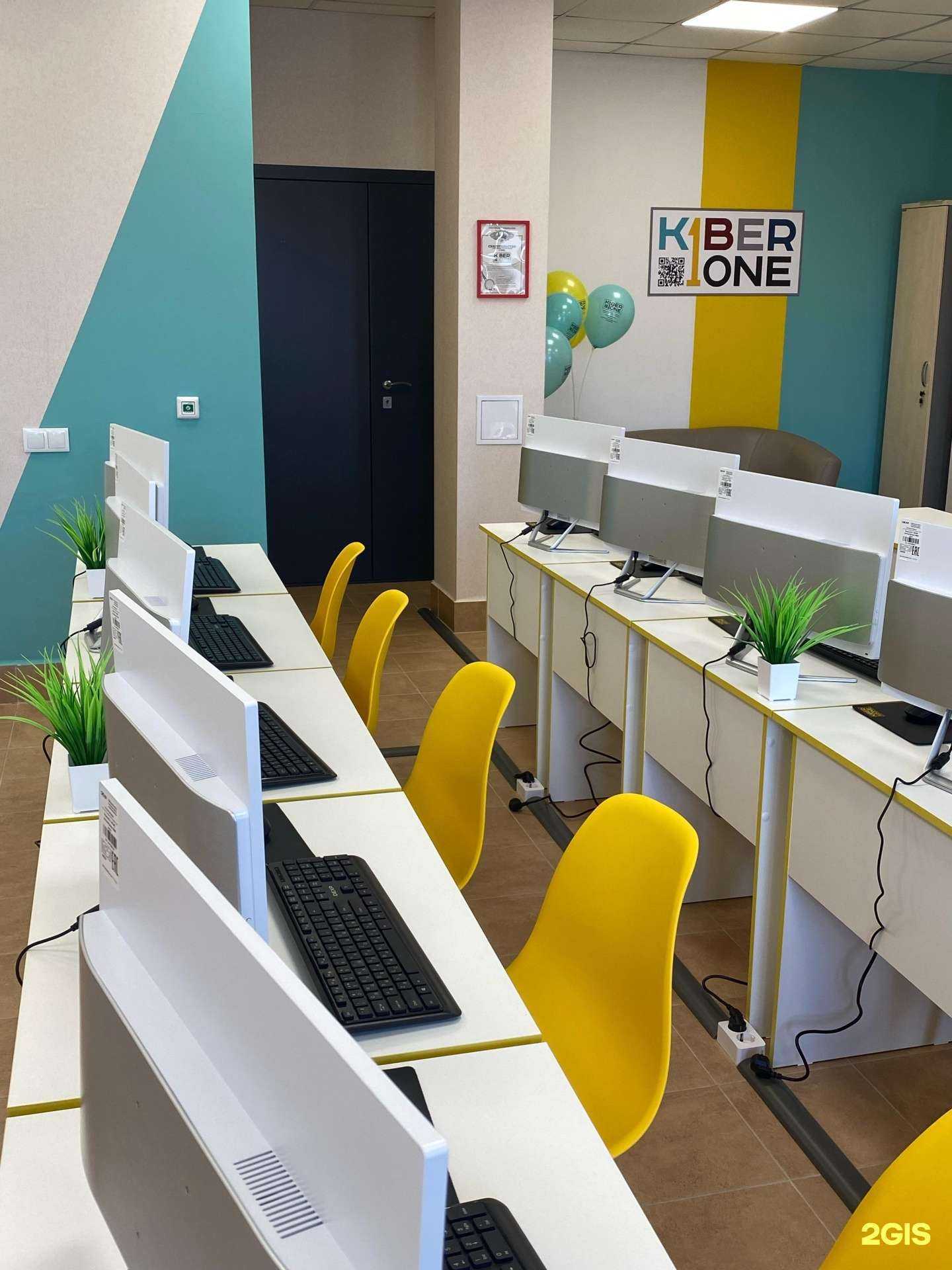 Отзывы на компанию KiberOne в Красноярске c фото