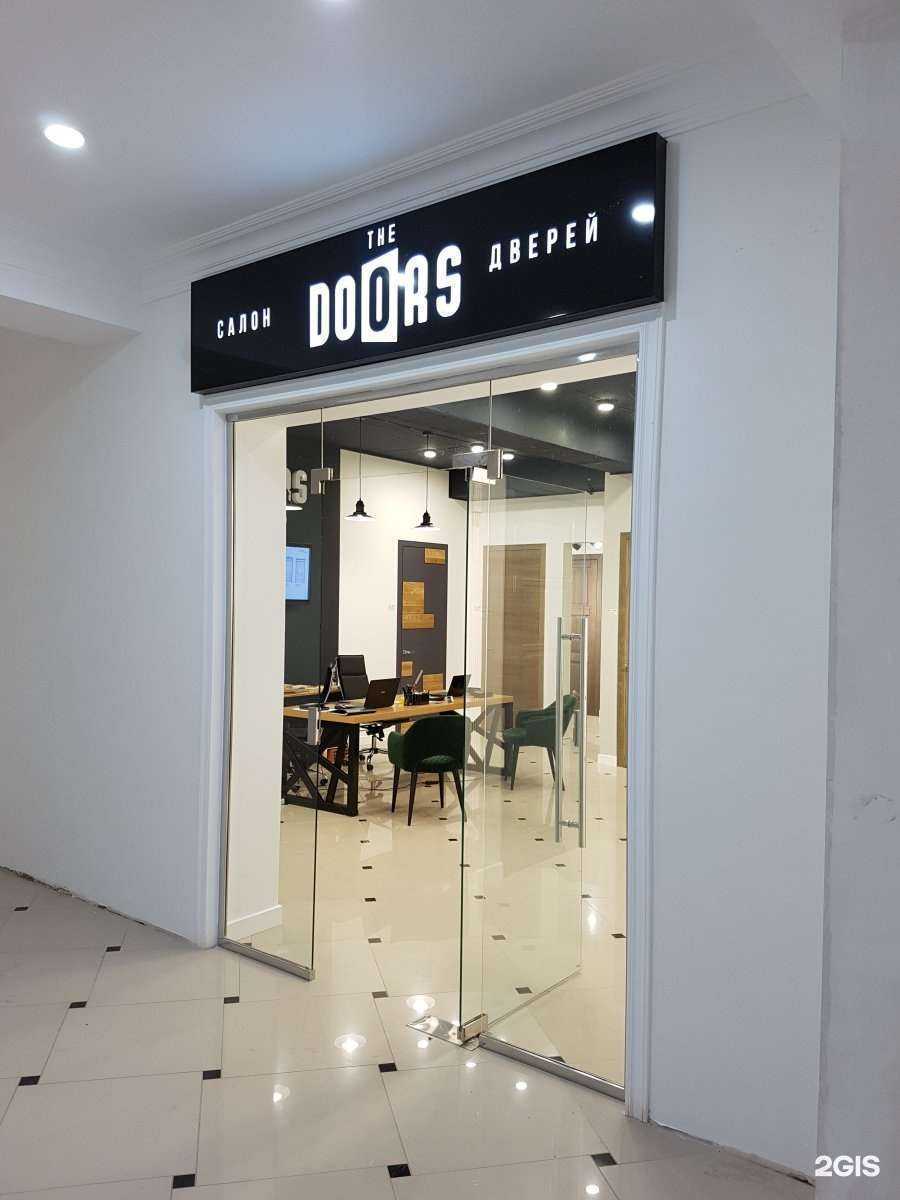 Отзывы на компанию The Doors в Махачкале c фото