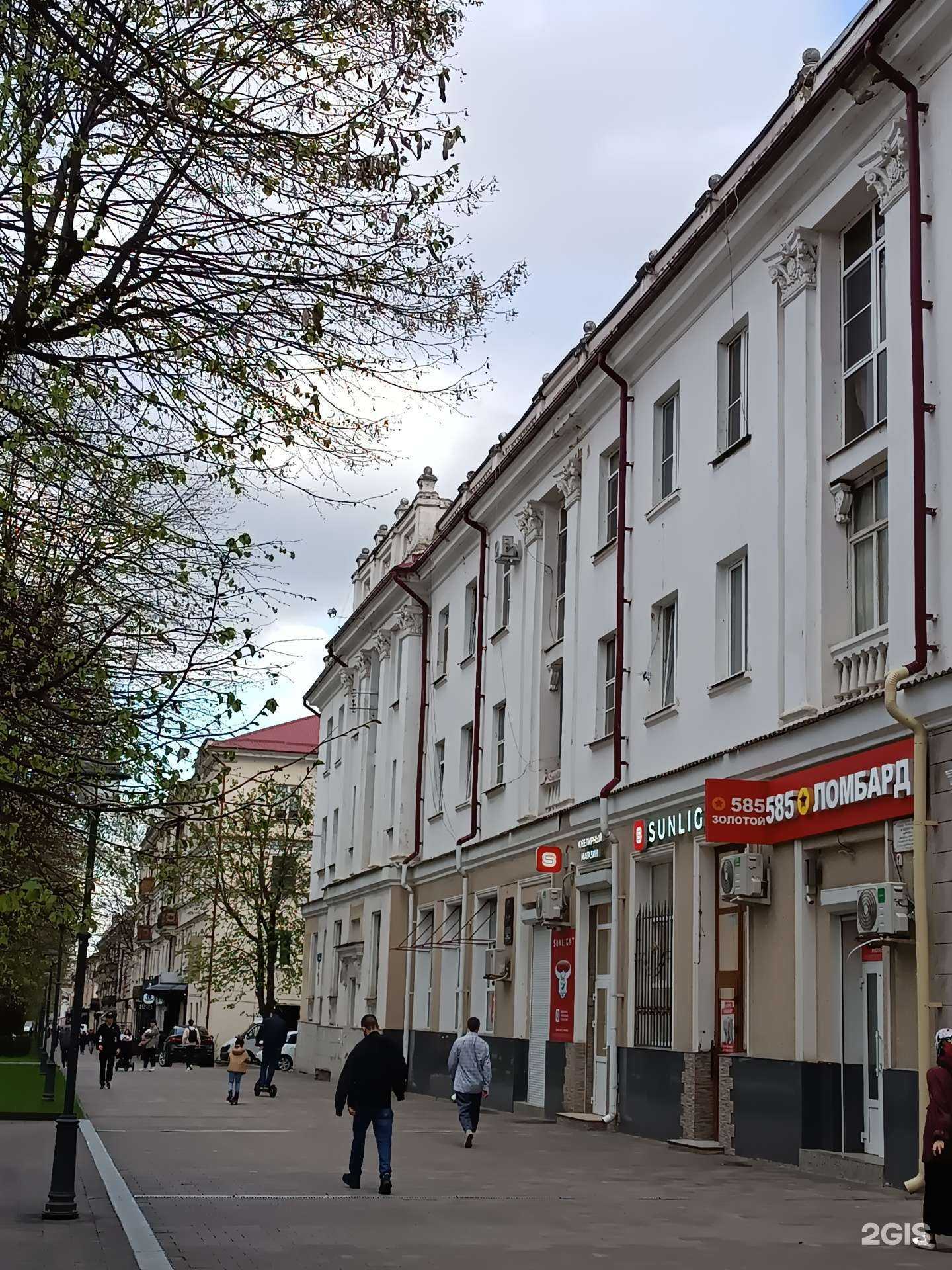 Отзывы на компанию 585gold в Нальчике c фото - фотография 2 из 2