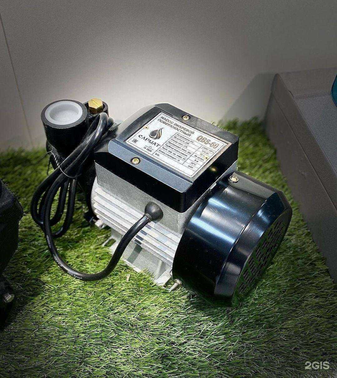 Отзывы на компанию Aqua Market в Буйнакске c фото