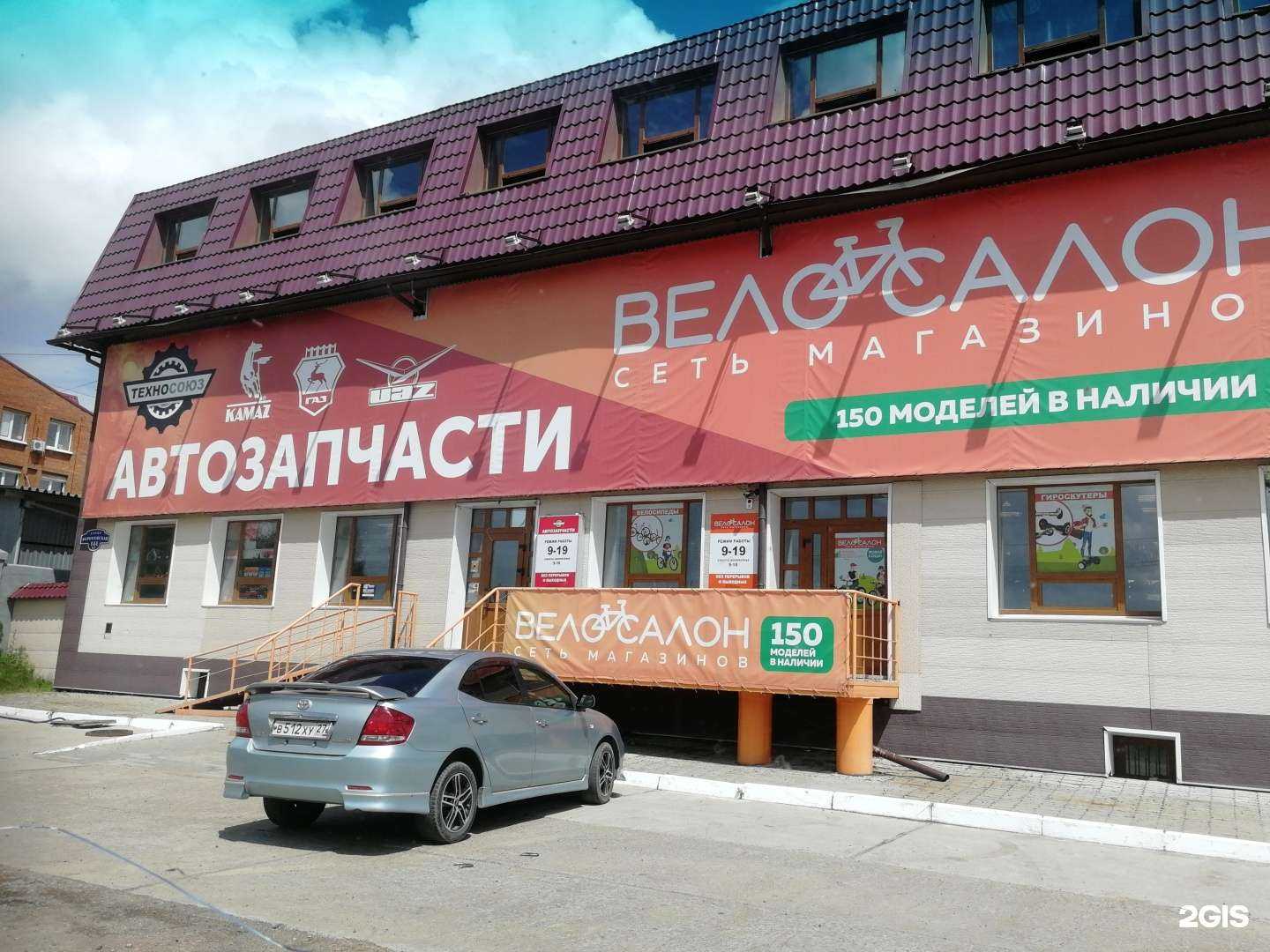 Отзывы на компанию RapiraX в Хабаровске c фото