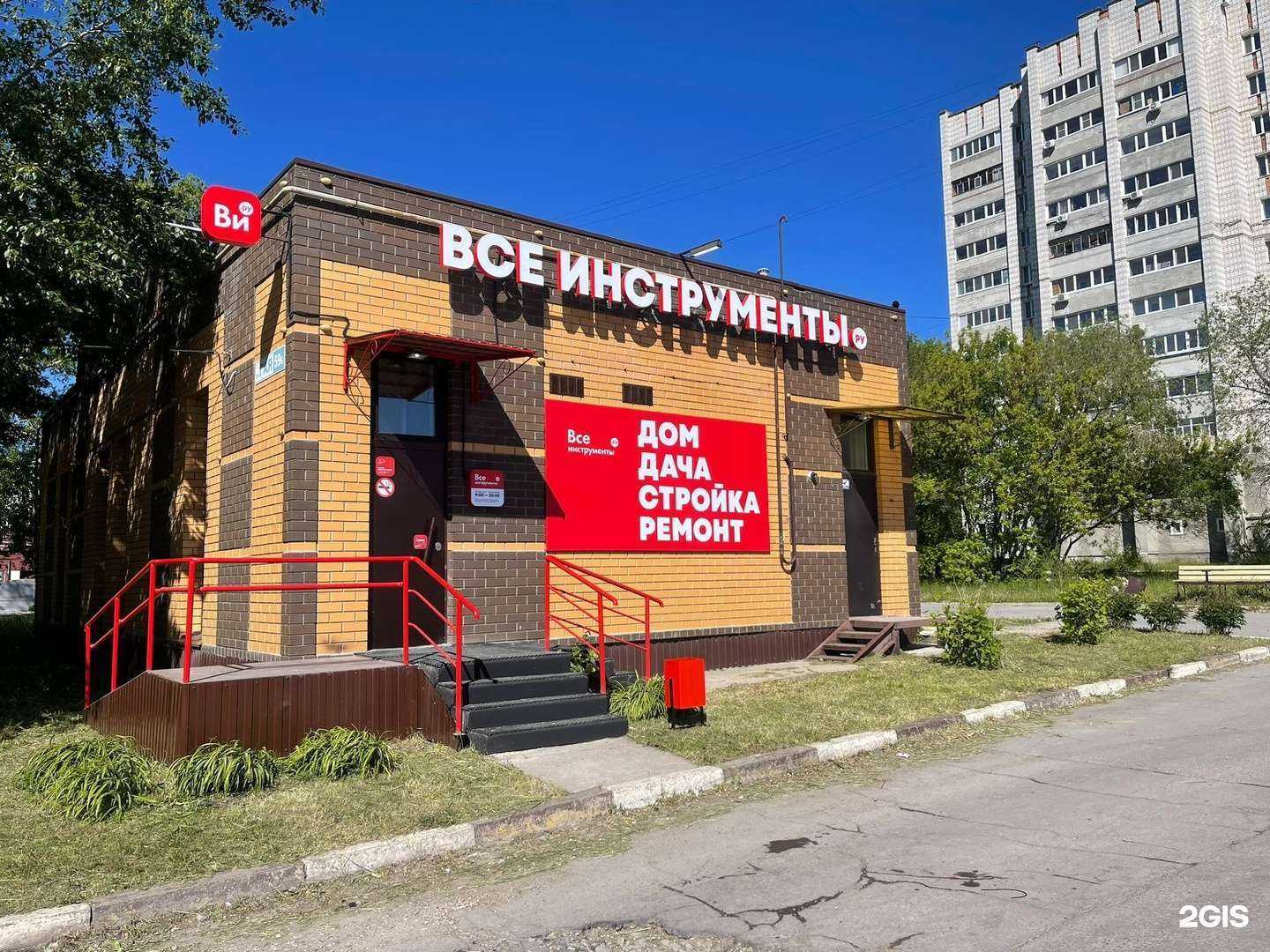 Отзывы на компанию ВсеИнструменты.ру в Ульяновске c фото