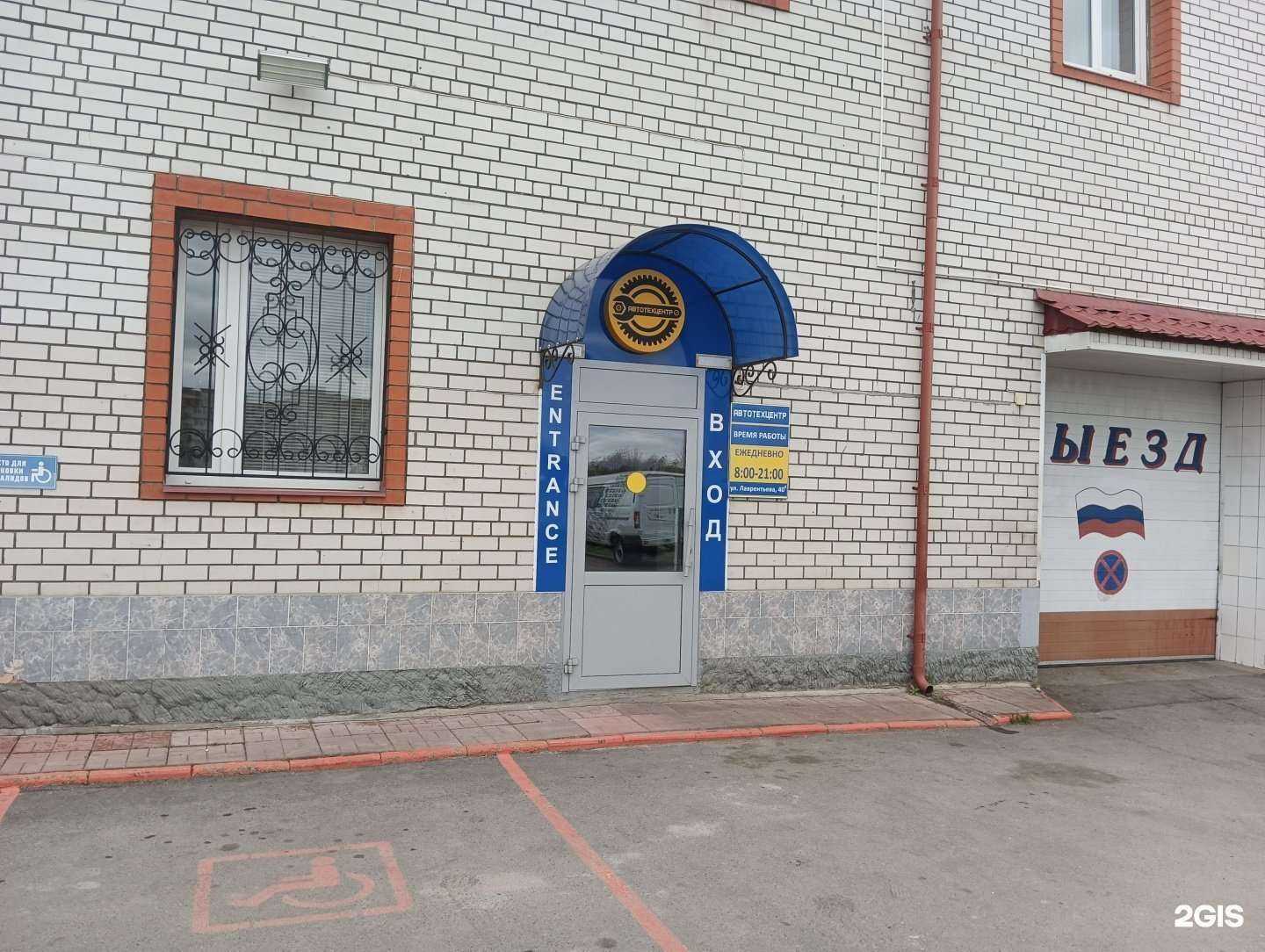 Отзывы на компанию Автотехцентр в г. Муром c фото