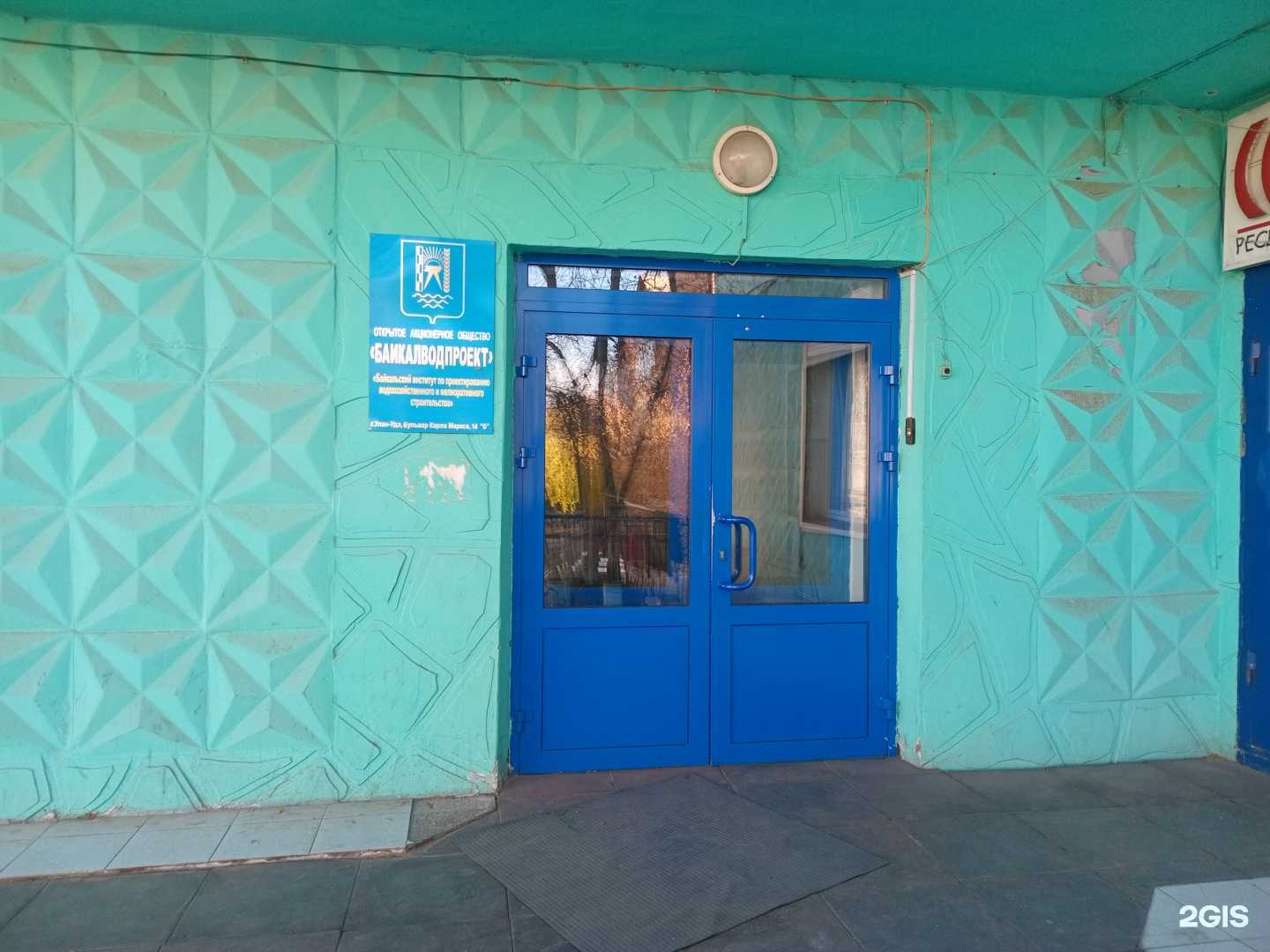 Отзывы на компанию Квантор в Улан-Удэ c фото