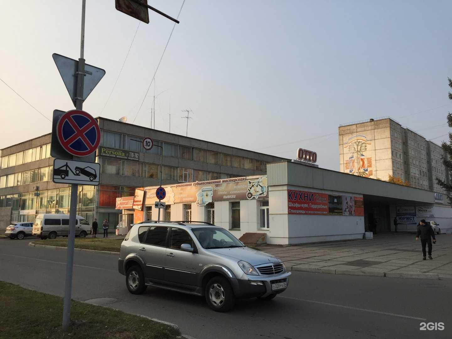 Отзывы на компанию Автоstar в Железногорске c фото - фотография 2 из 2