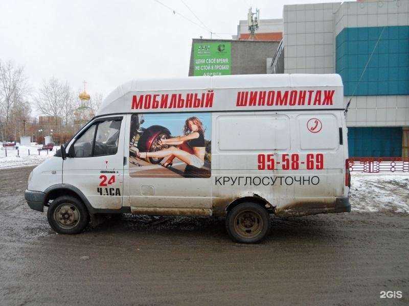 Отзывы на компанию Выездная шиномонтажная мастерская в Тюмени c фото