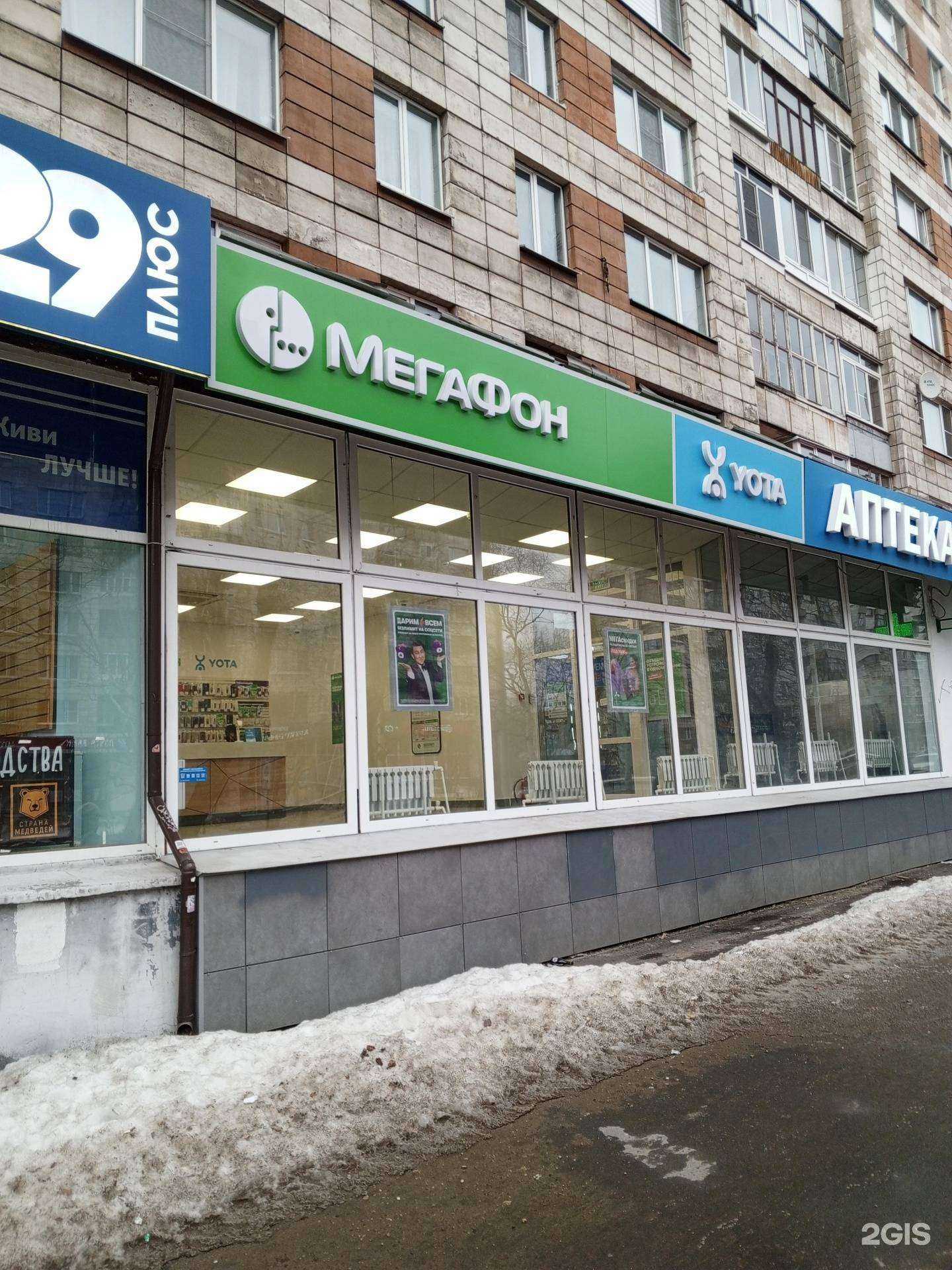 Отзывы на компанию МегаФон-Yota в Архангельске c фото