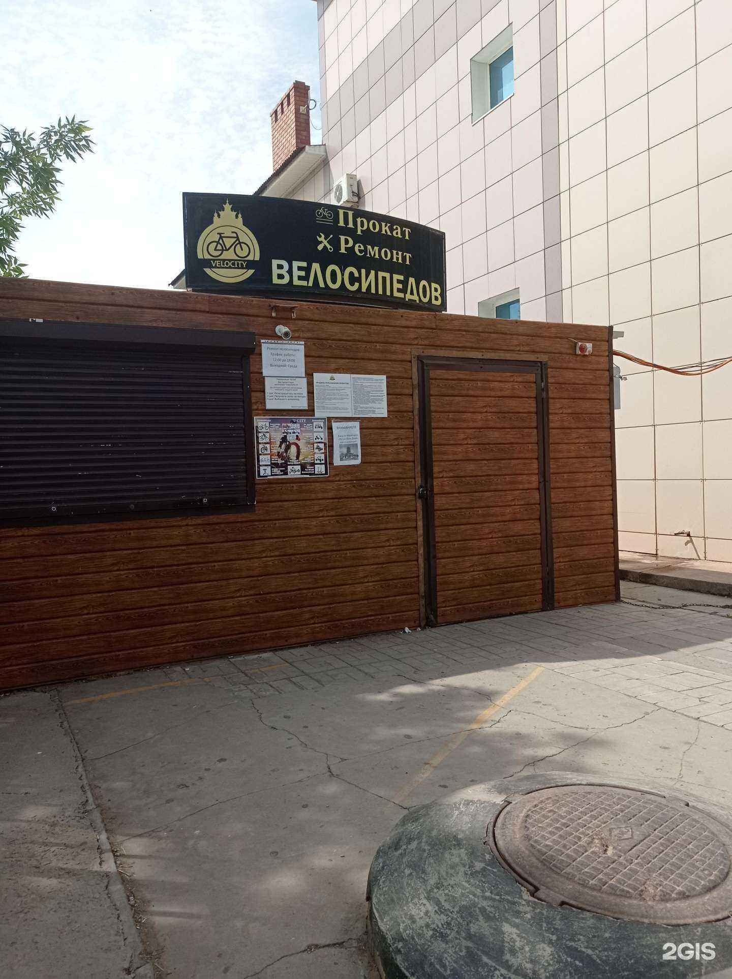 Отзывы на компанию Velocity в Элисте c фото