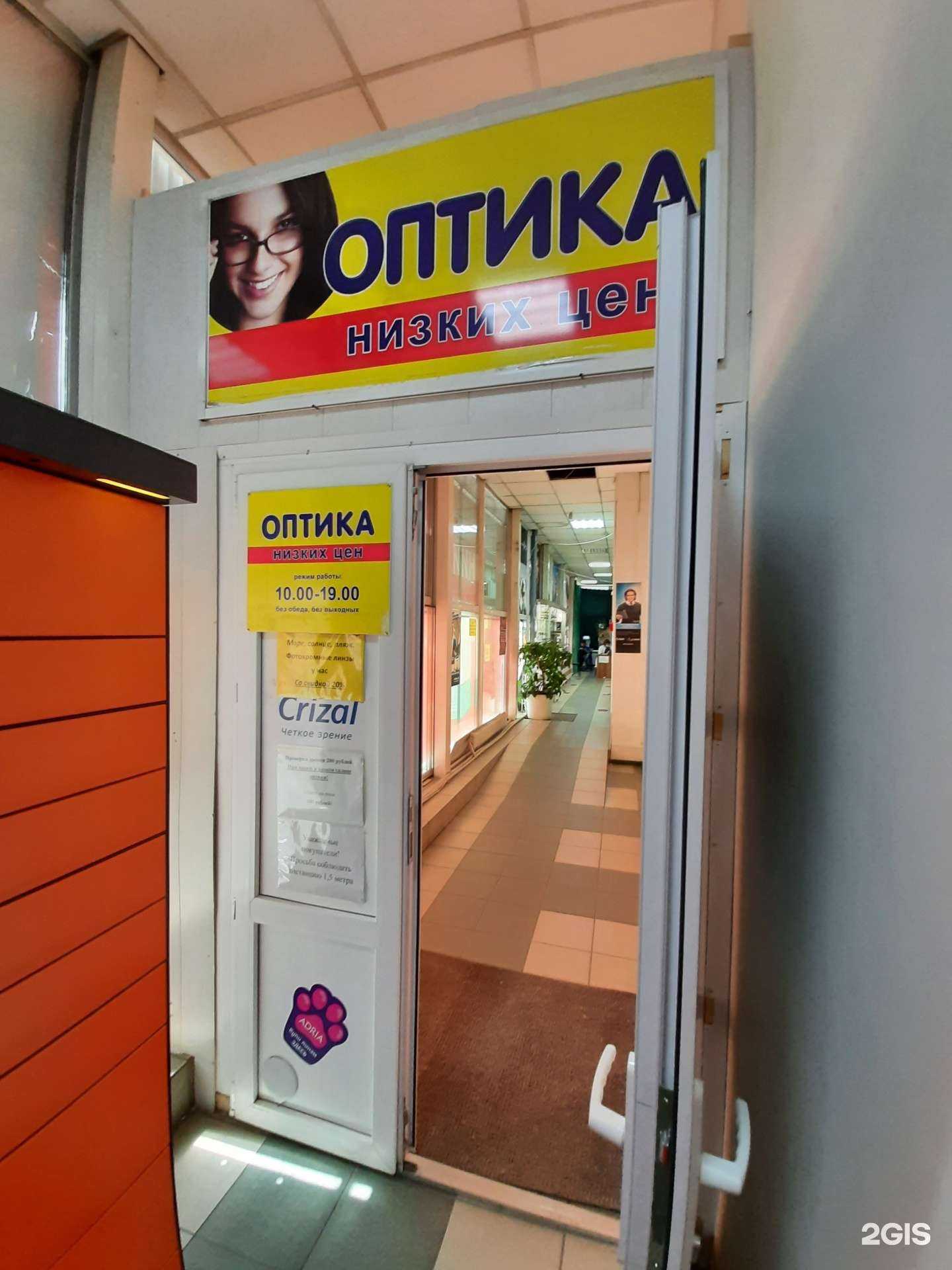 Отзывы на компанию Спектр в г. Омск c фото