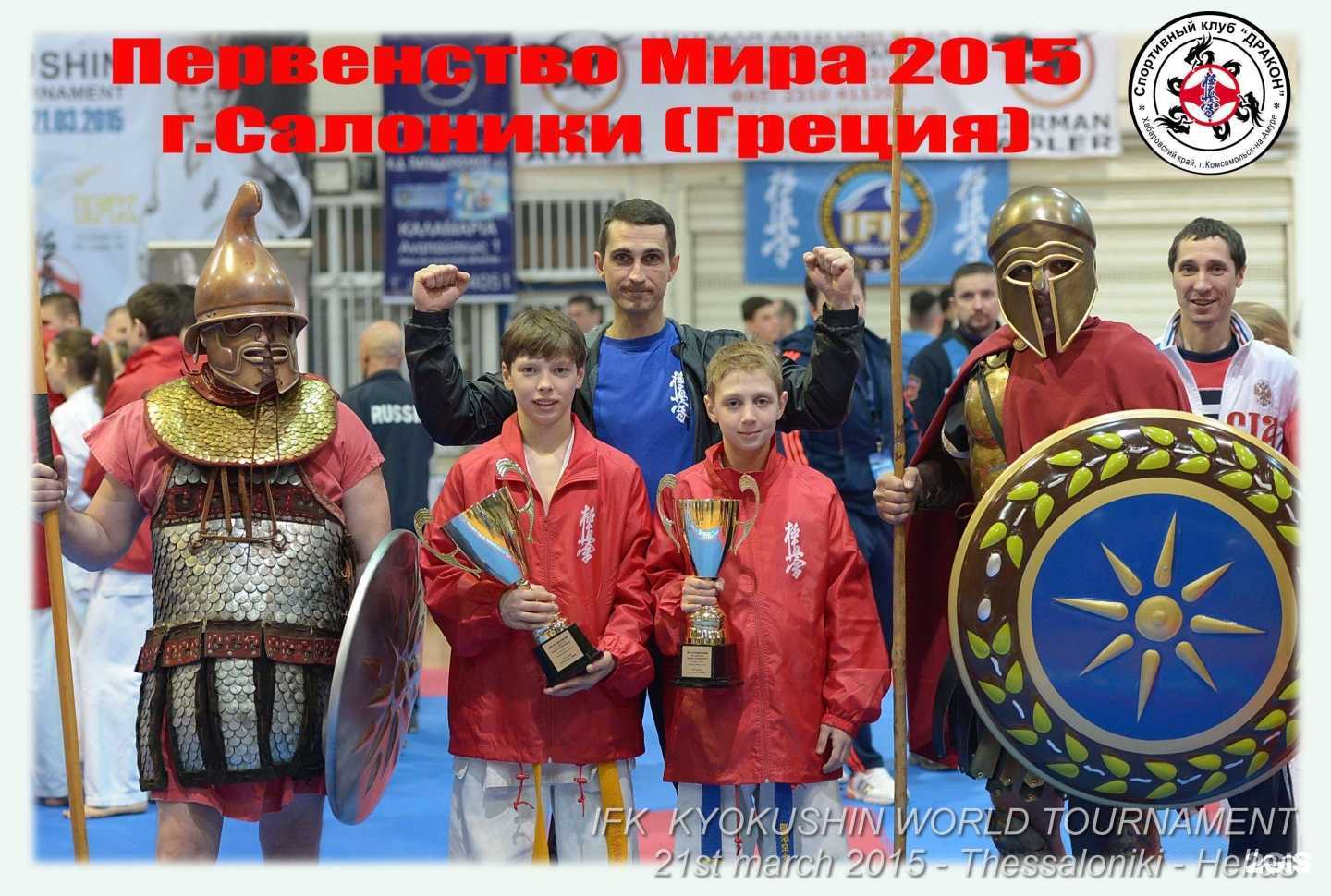 Отзывы на компанию Дракон в г. Комсомольск-на-Амуре c фото