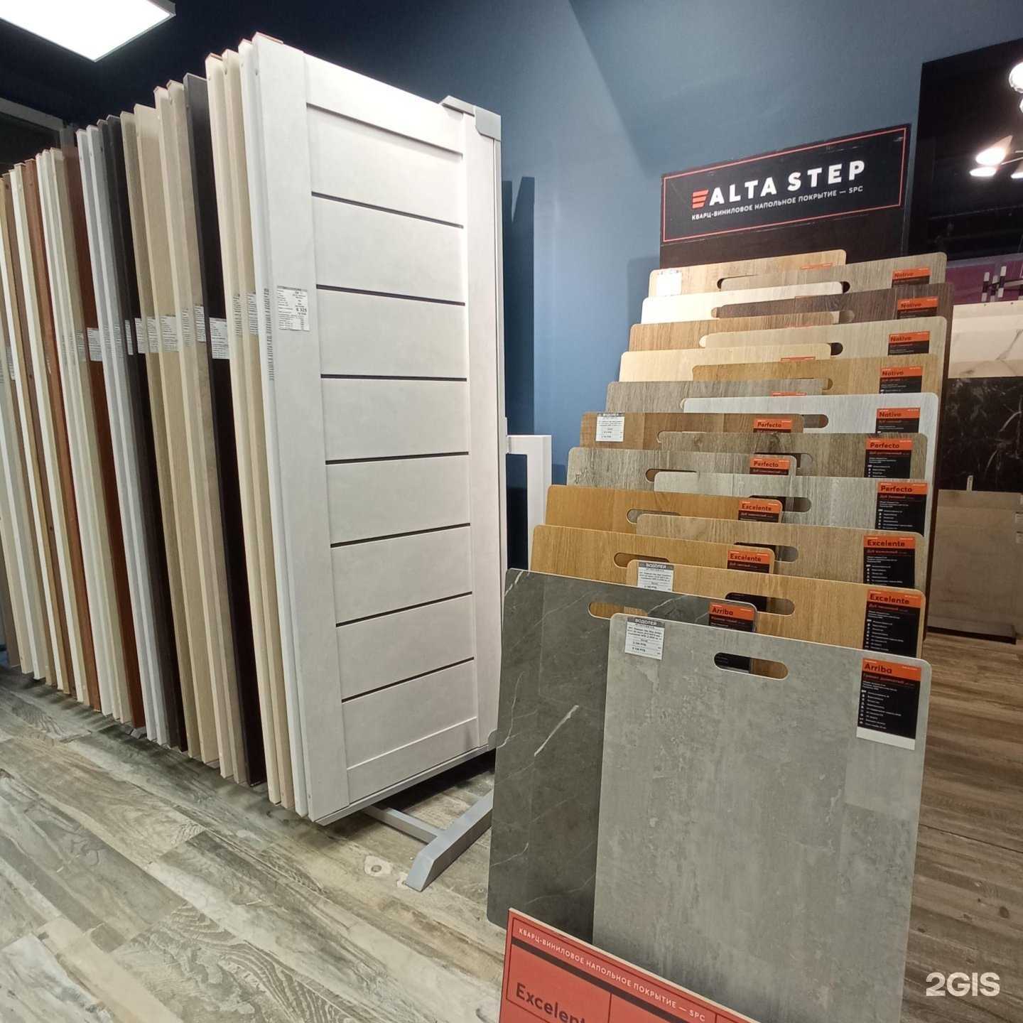 Отзывы на компанию Водолей в Сыктывкаре c фото