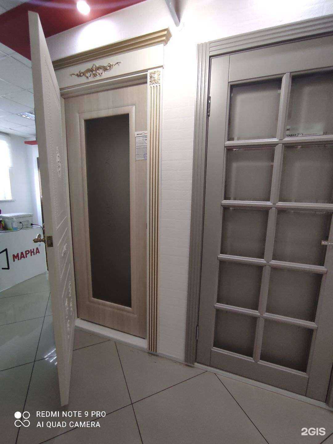 Отзывы на компанию Дверная Марка в Екатеринбурге c фото