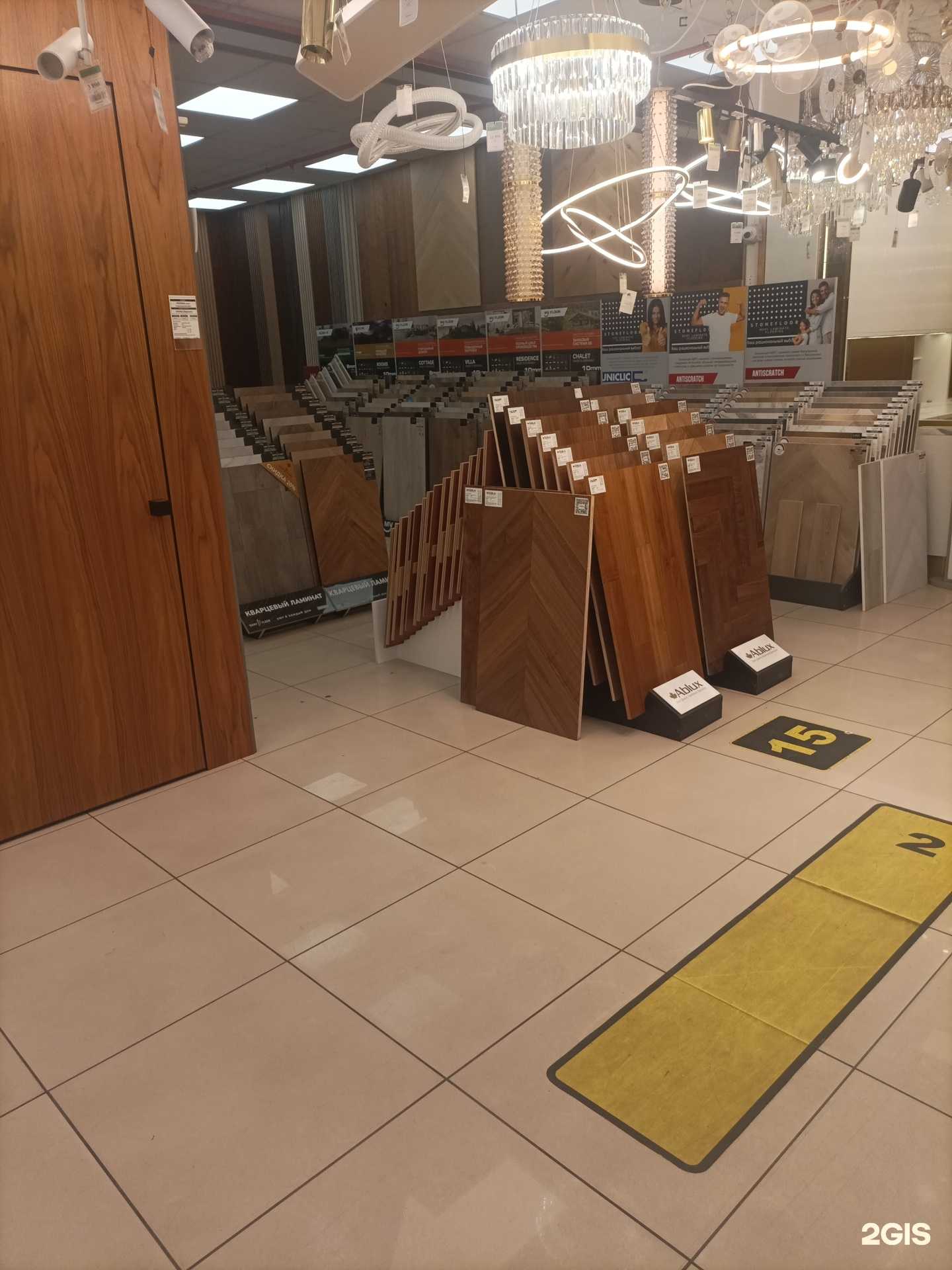 Отзывы на компанию Салон дверей и напольных покрытий в г. Реутов c фото