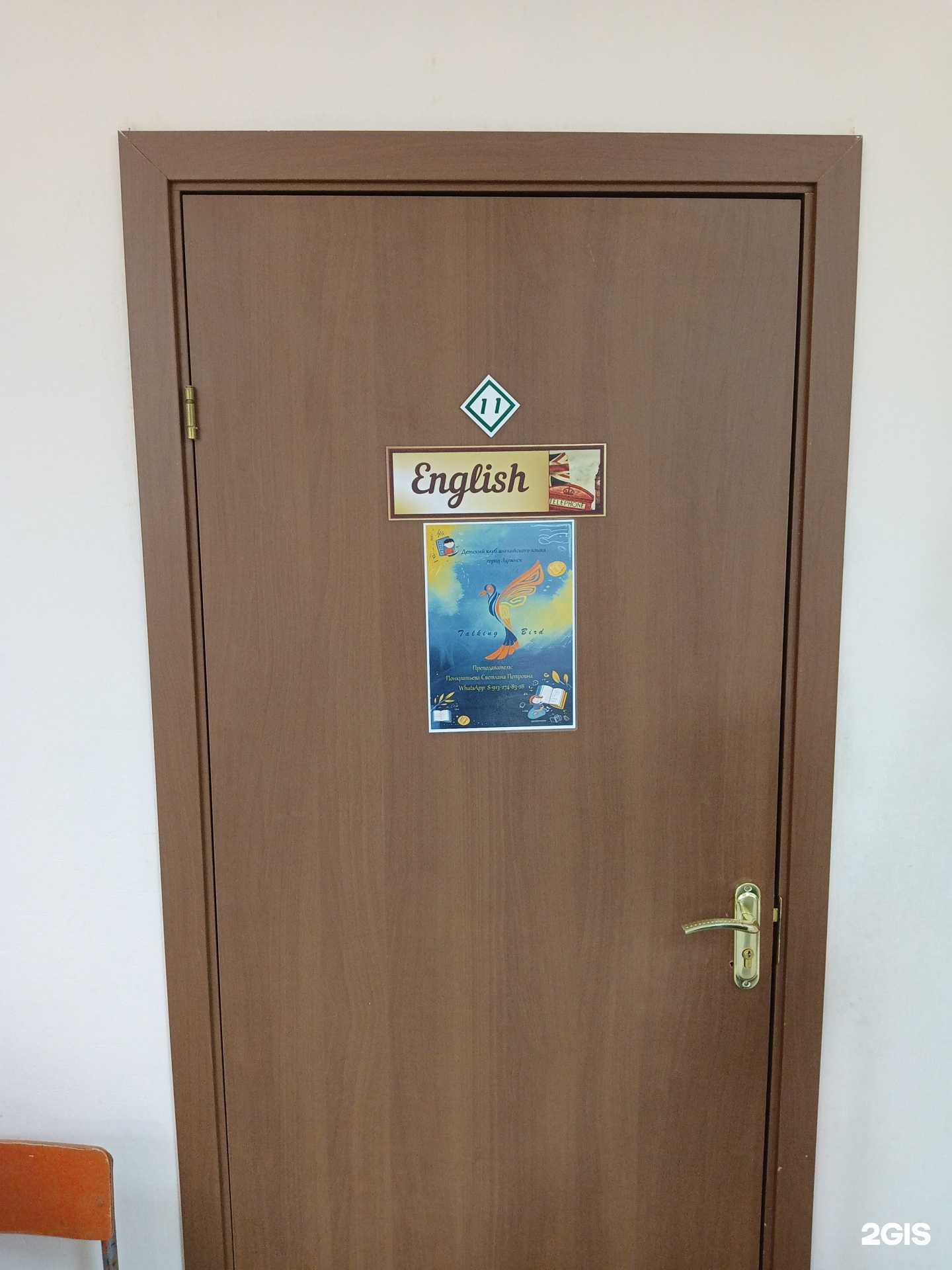 Отзывы на компанию Talking bird в г. Заринск c фото