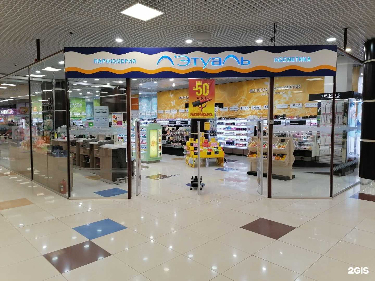 Отзывы на компанию Лэтуаль в г. Стрежевой c фото