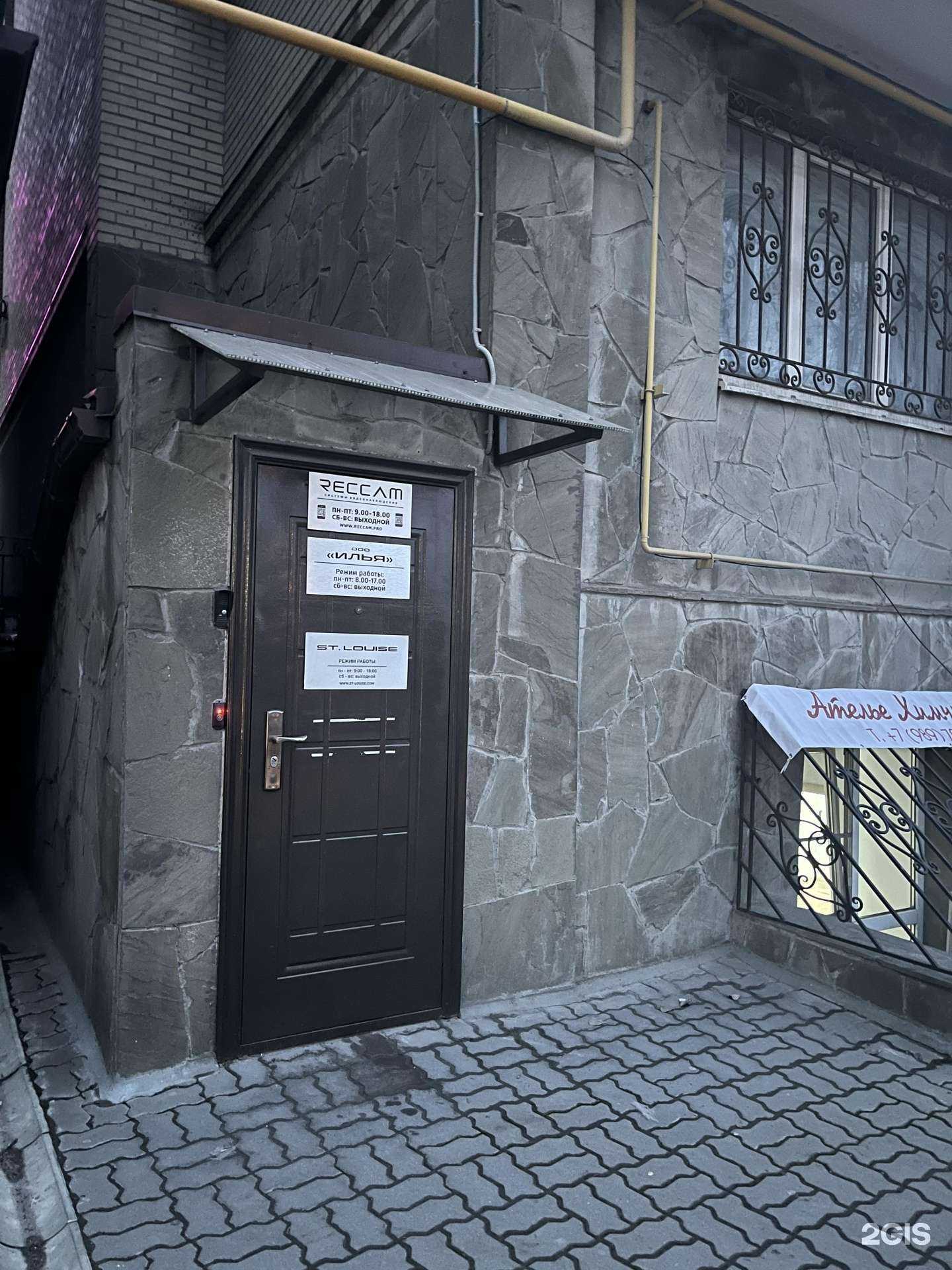 Отзывы на компанию Reccam в Ростове-на-Дону c фото