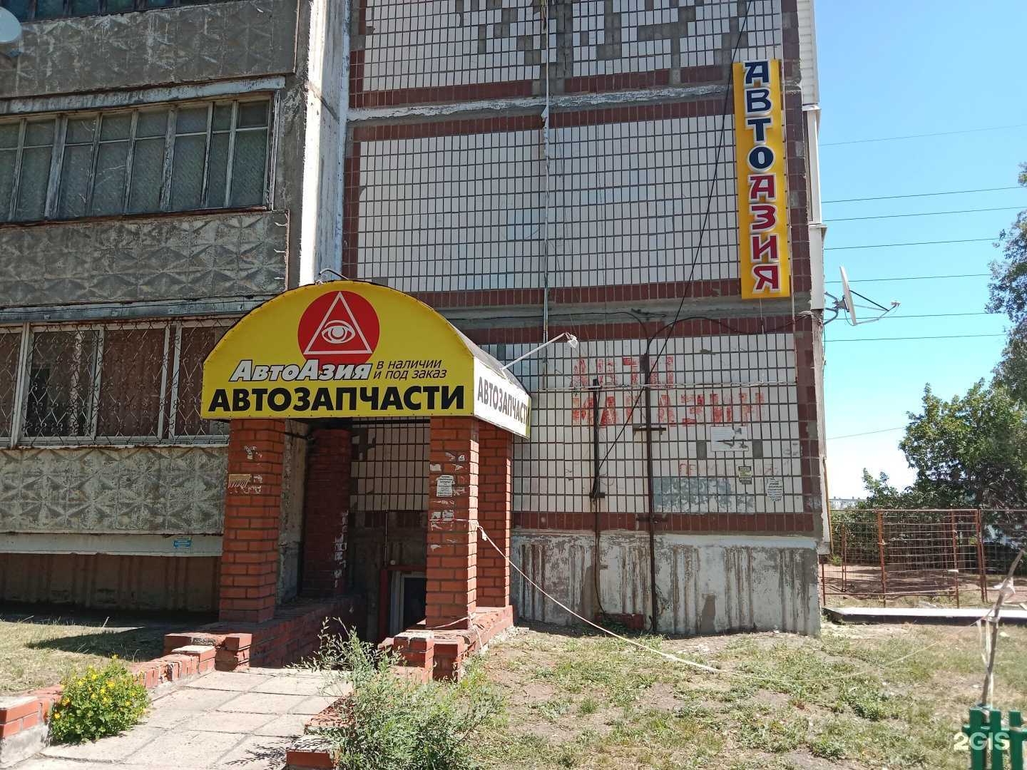 Отзывы на компанию АвтоАзия в г. Бийск c фото