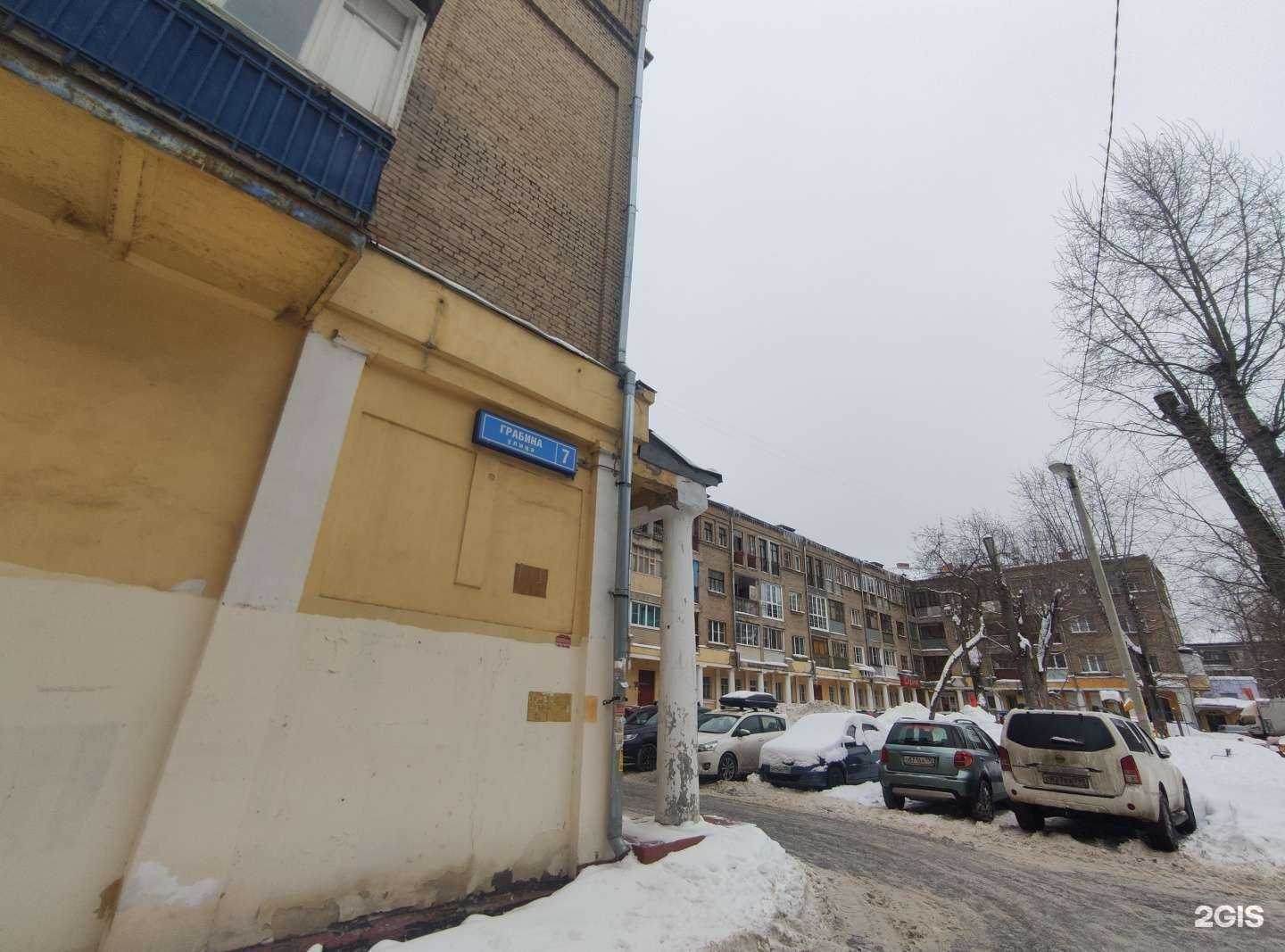 Отзывы на компанию Notvibe в Королёве c фото