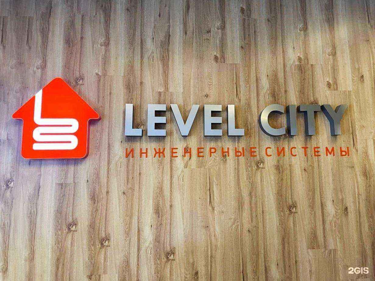 Отзывы на компанию Лэвэл сити в Екатеринбурге c фото