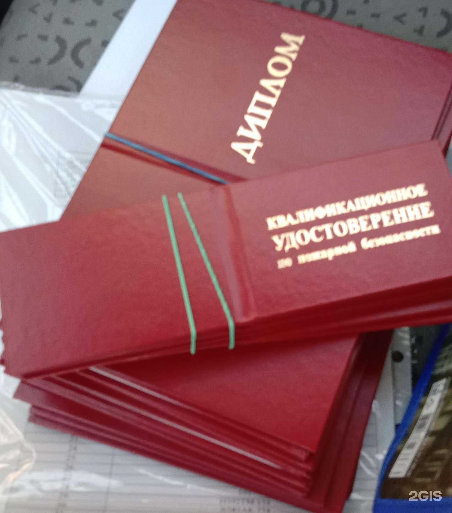 Отзывы на компанию Абсолют Учебный Центр в Челябинске c фото