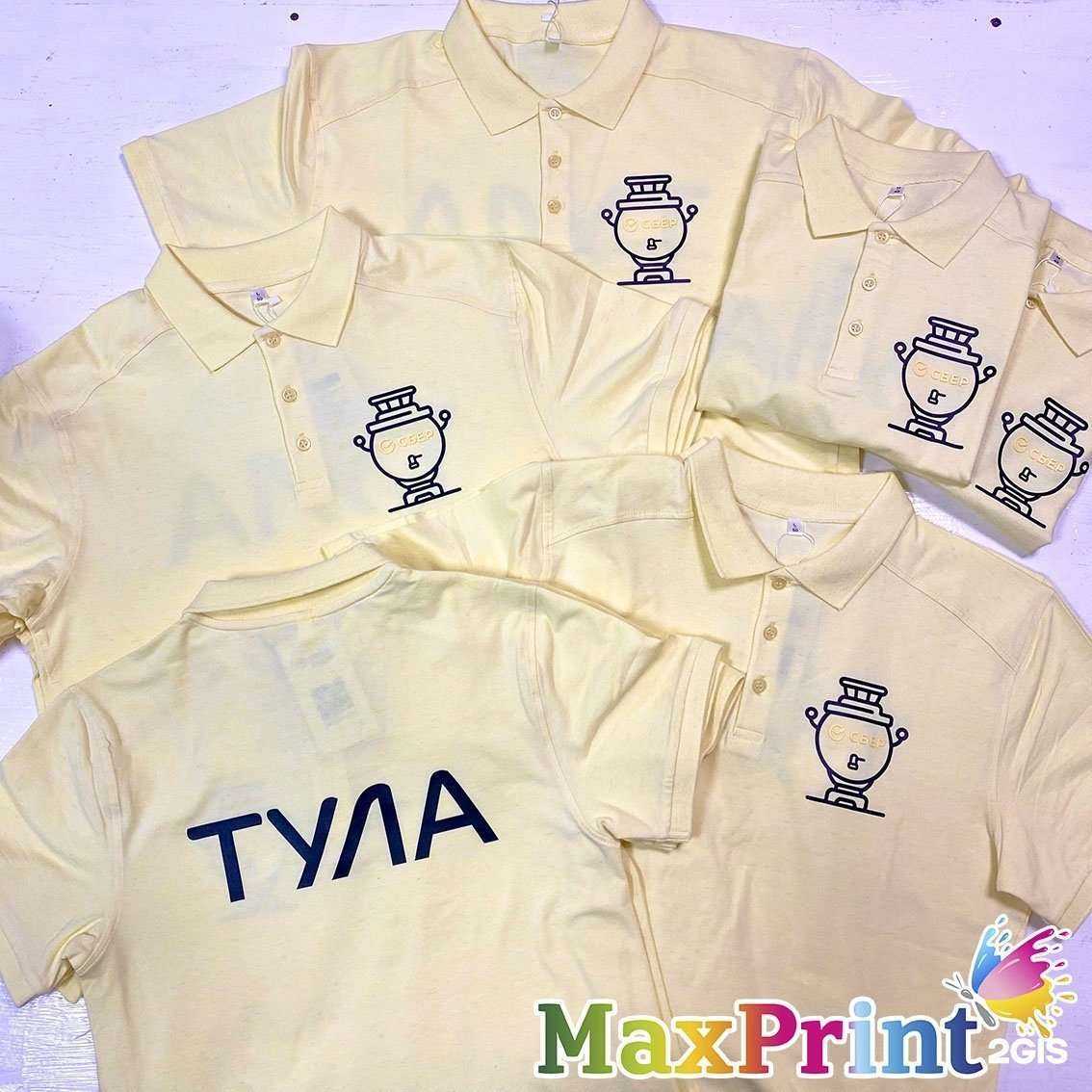 Отзывы на компанию MaxPrint в Туле c фото