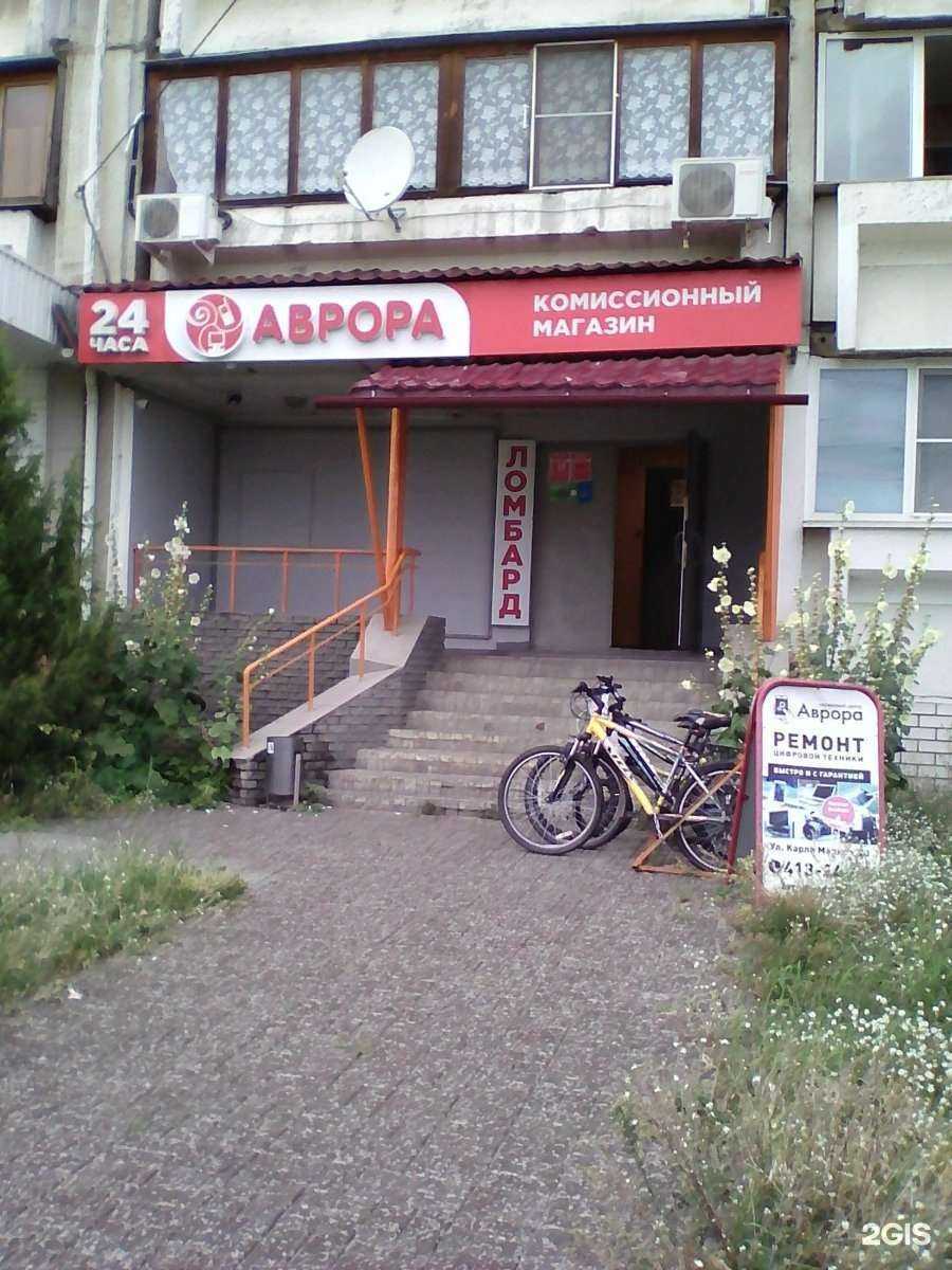 Отзывы на компанию Аврора в Нижнем Новгороде c фото