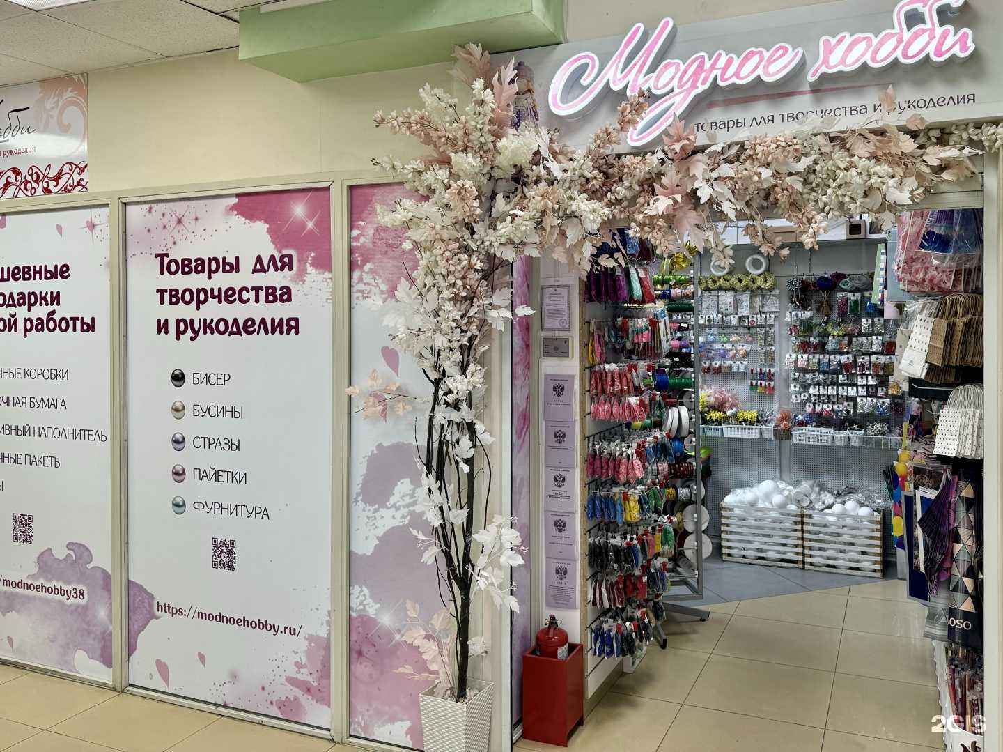 Отзывы на компанию Модное хобби в г. Ангарск c фото