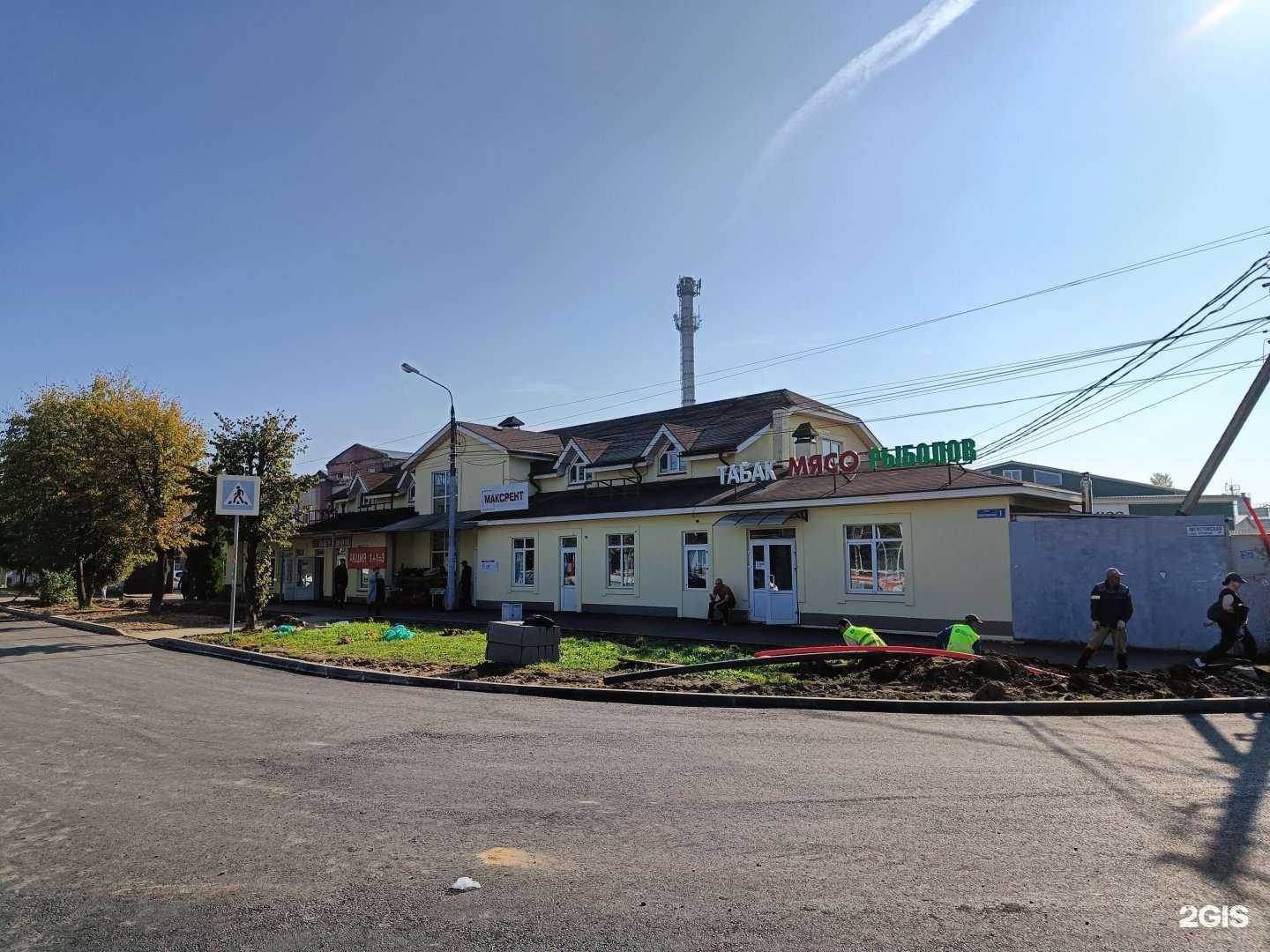 Отзывы на компанию Лавка игрушек в Апрелевке c фото - фотография 2 из 2