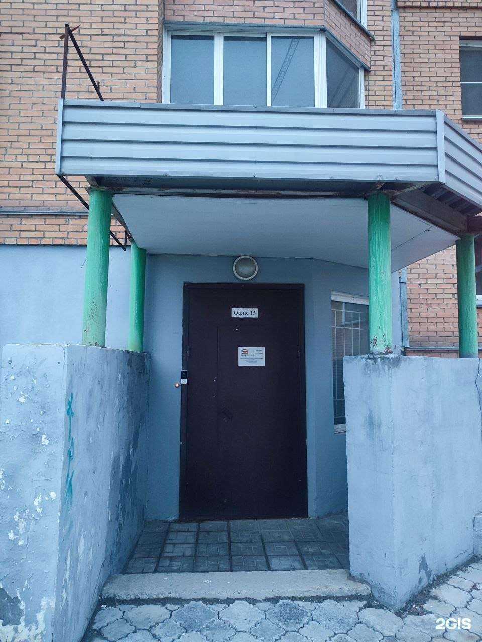 Отзывы на компанию СДС плюс в Новосибирске c фото