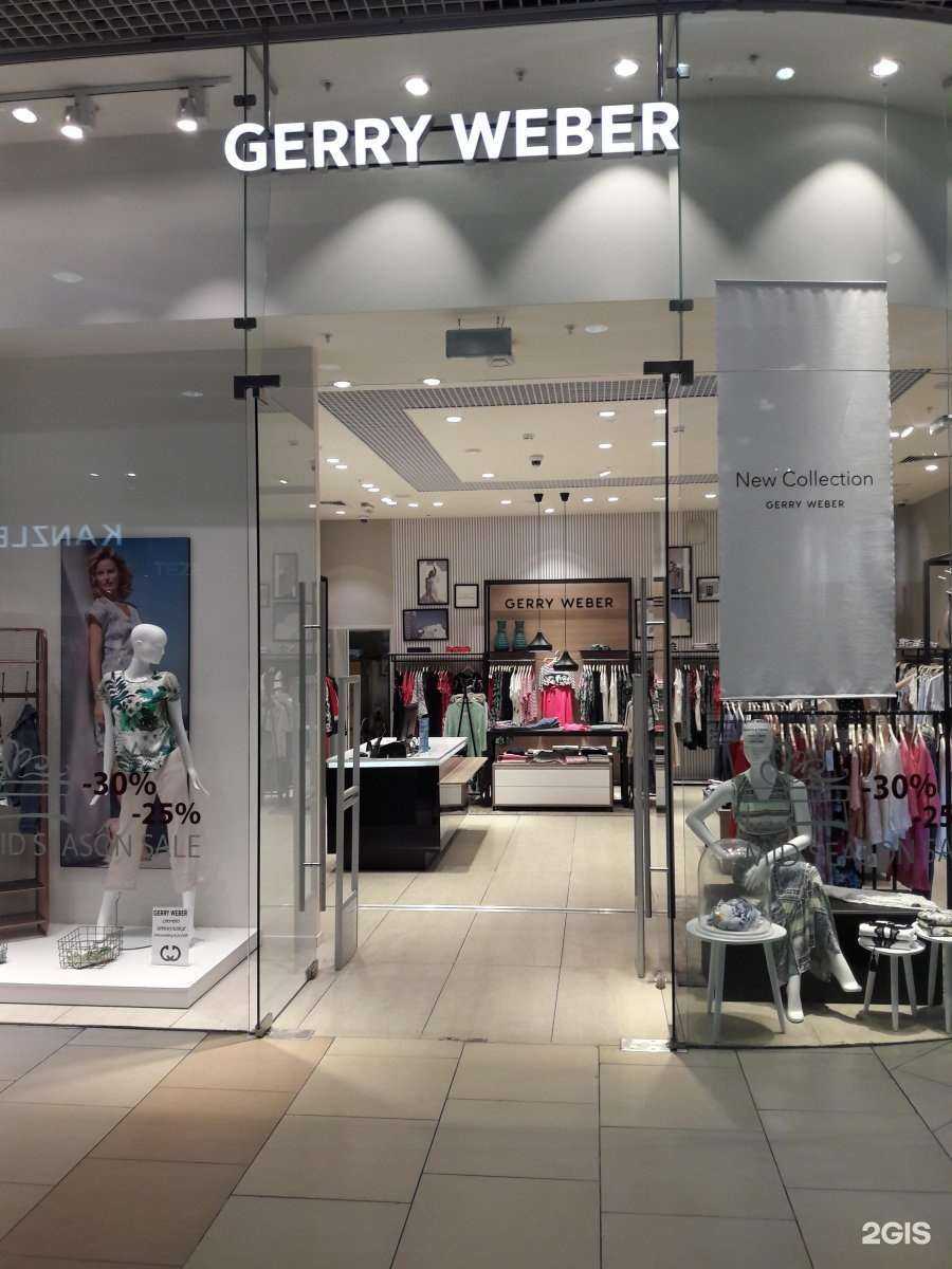 Отзывы на компанию Gerry Weber в г. Сочи c фото