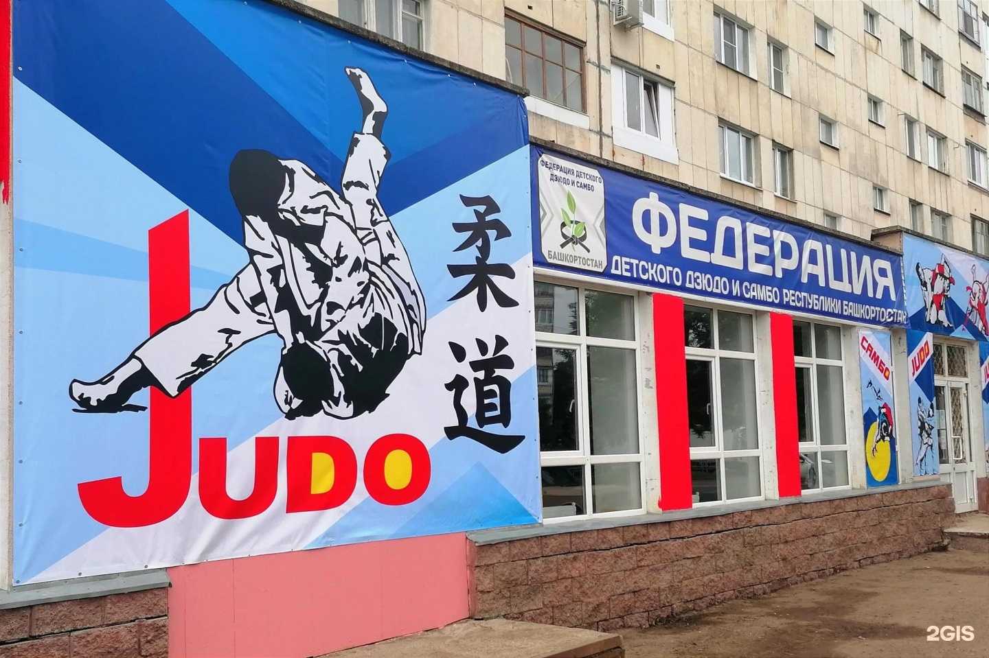 Отзывы на компанию Vodorobot в Уфе c фото - фотография 2 из 2