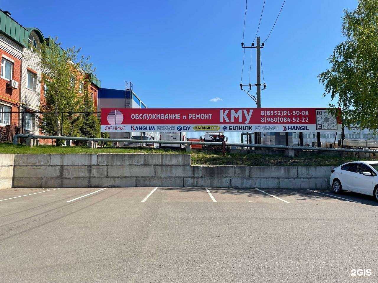 Отзывы на компанию Челныавтокам в Набережных Челнах c фото - фотография 2 из 2