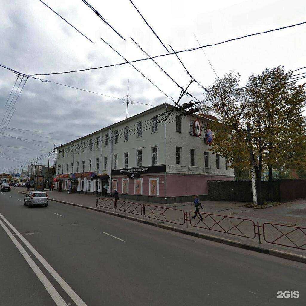 Отзывы на компанию Клуб путешественников-Ярославль в г. Ярославль c фото