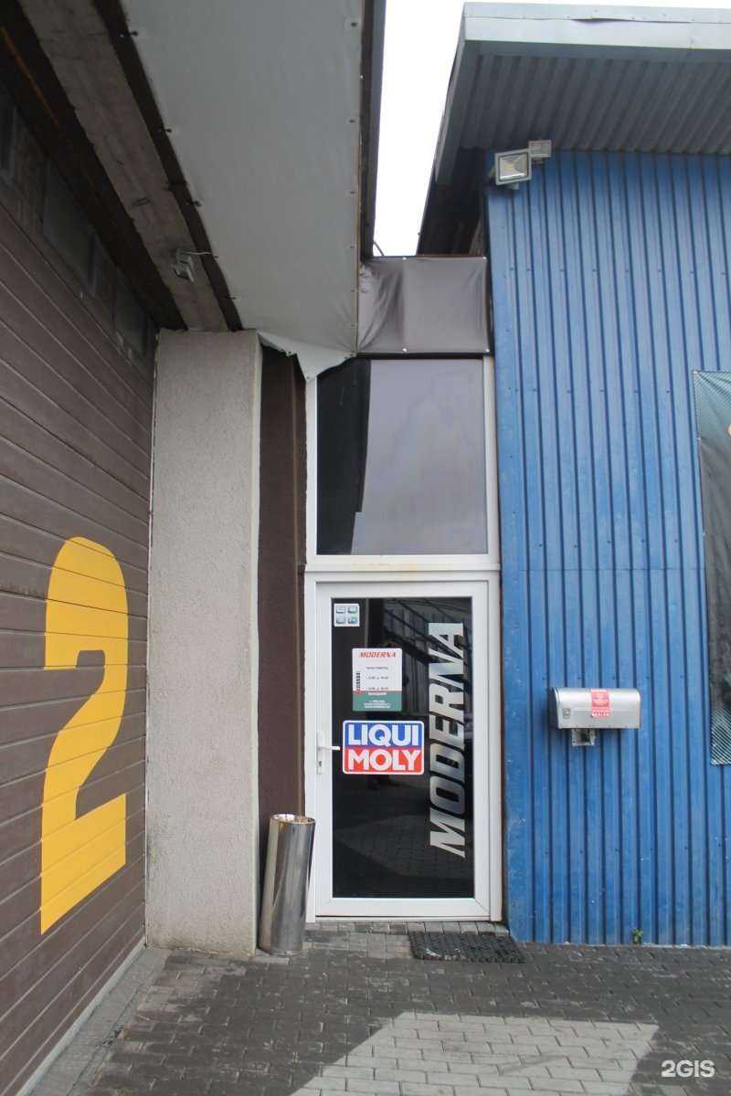 Отзывы на компанию Модерна в Калининграде c фото