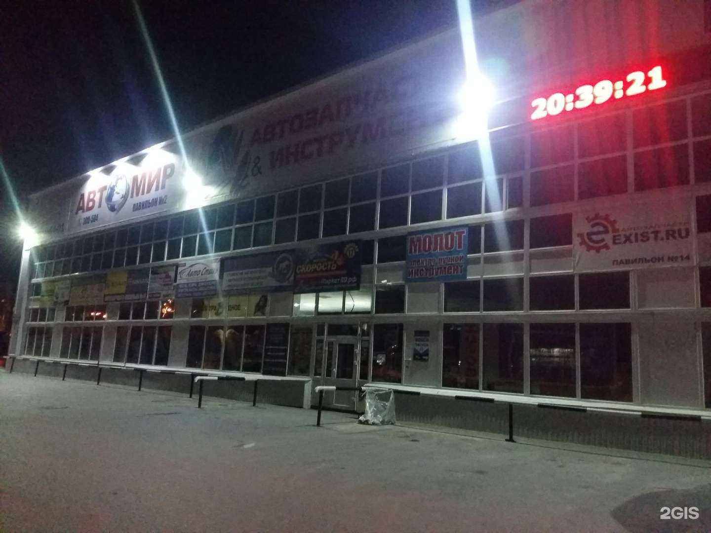 Отзывы на компанию Магистраль в г. Ноябрьск c фото